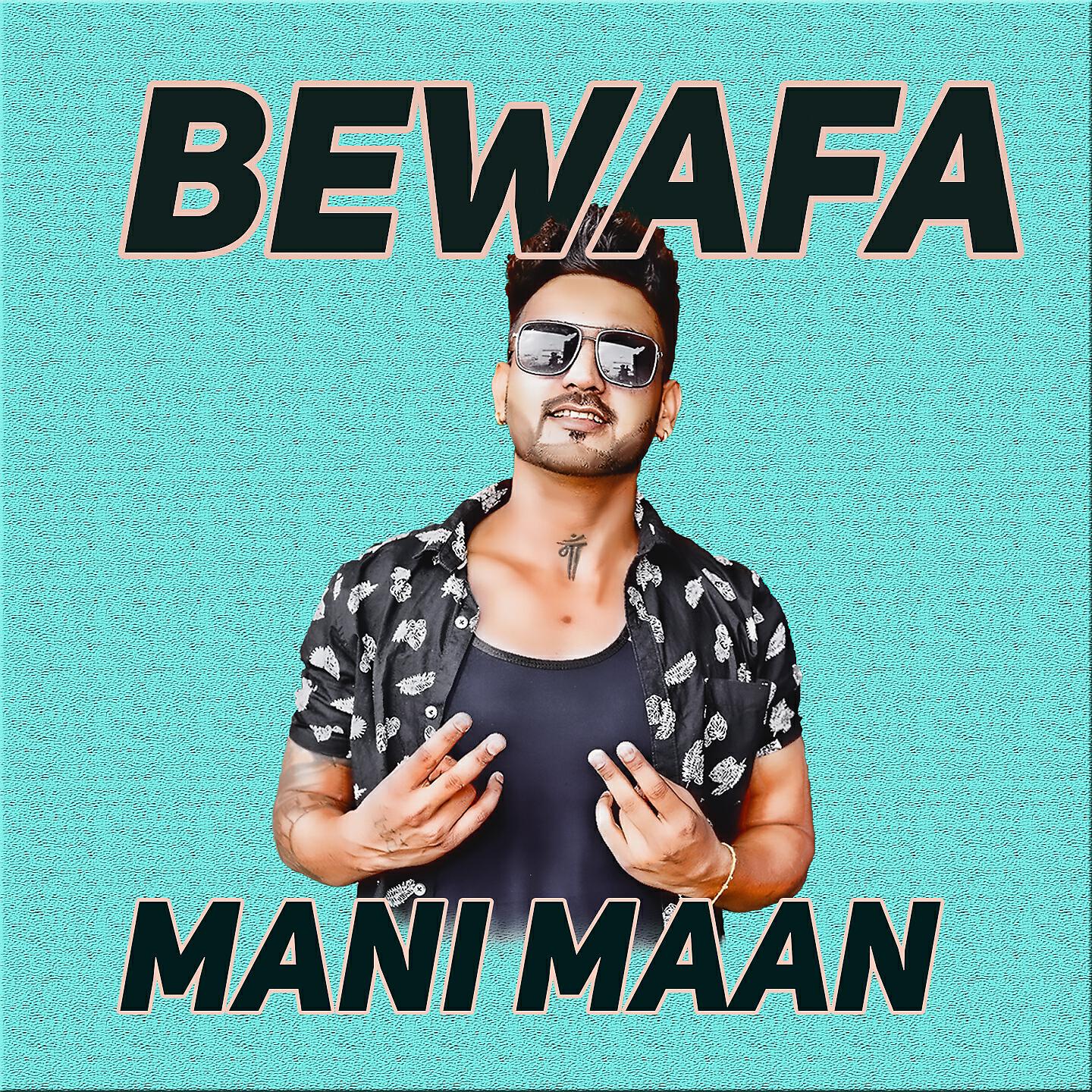 Релиз Bewafa