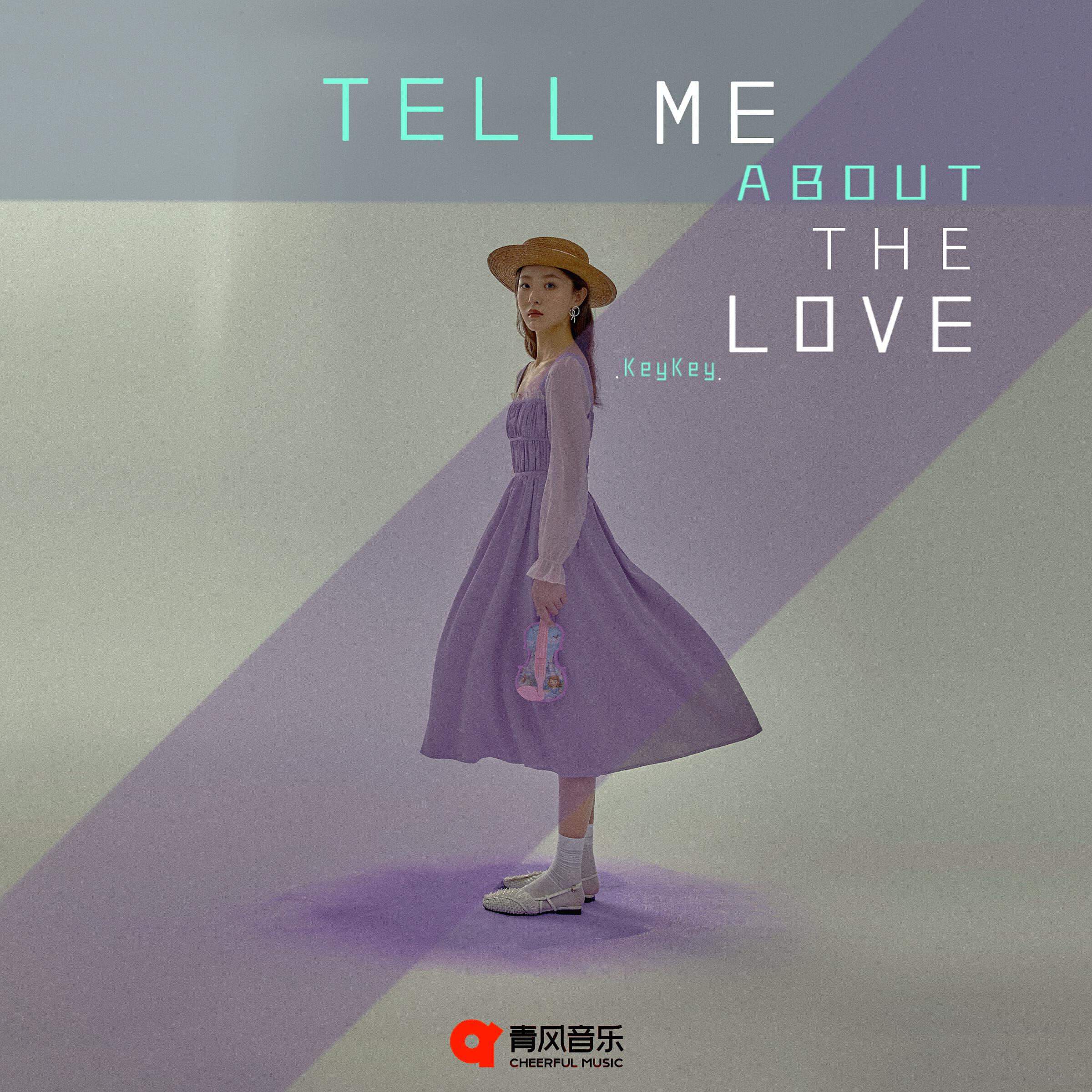 Релиз tell me about the love