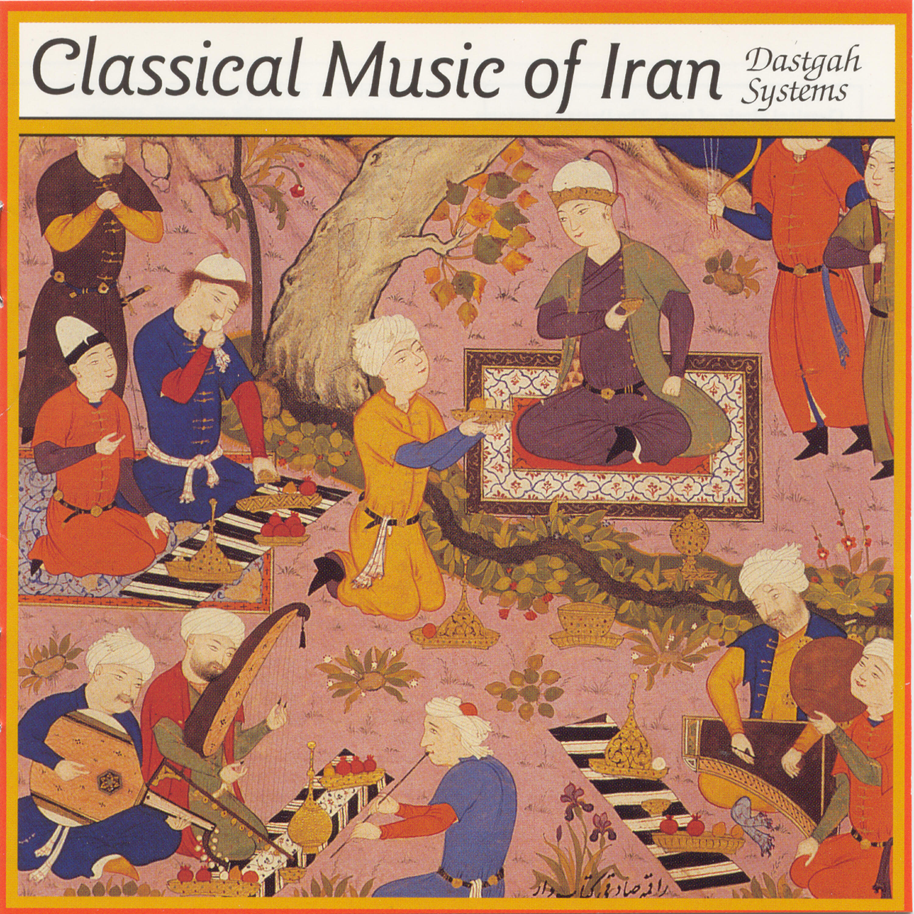 Трек Avaz of Abu Ata