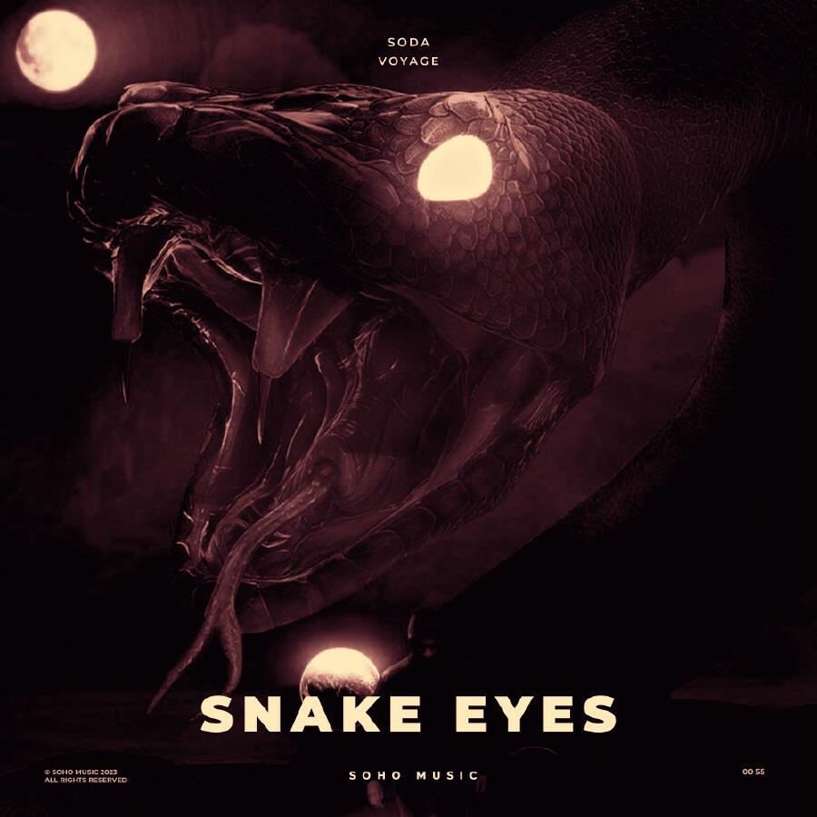 Релиз Snake Eyes