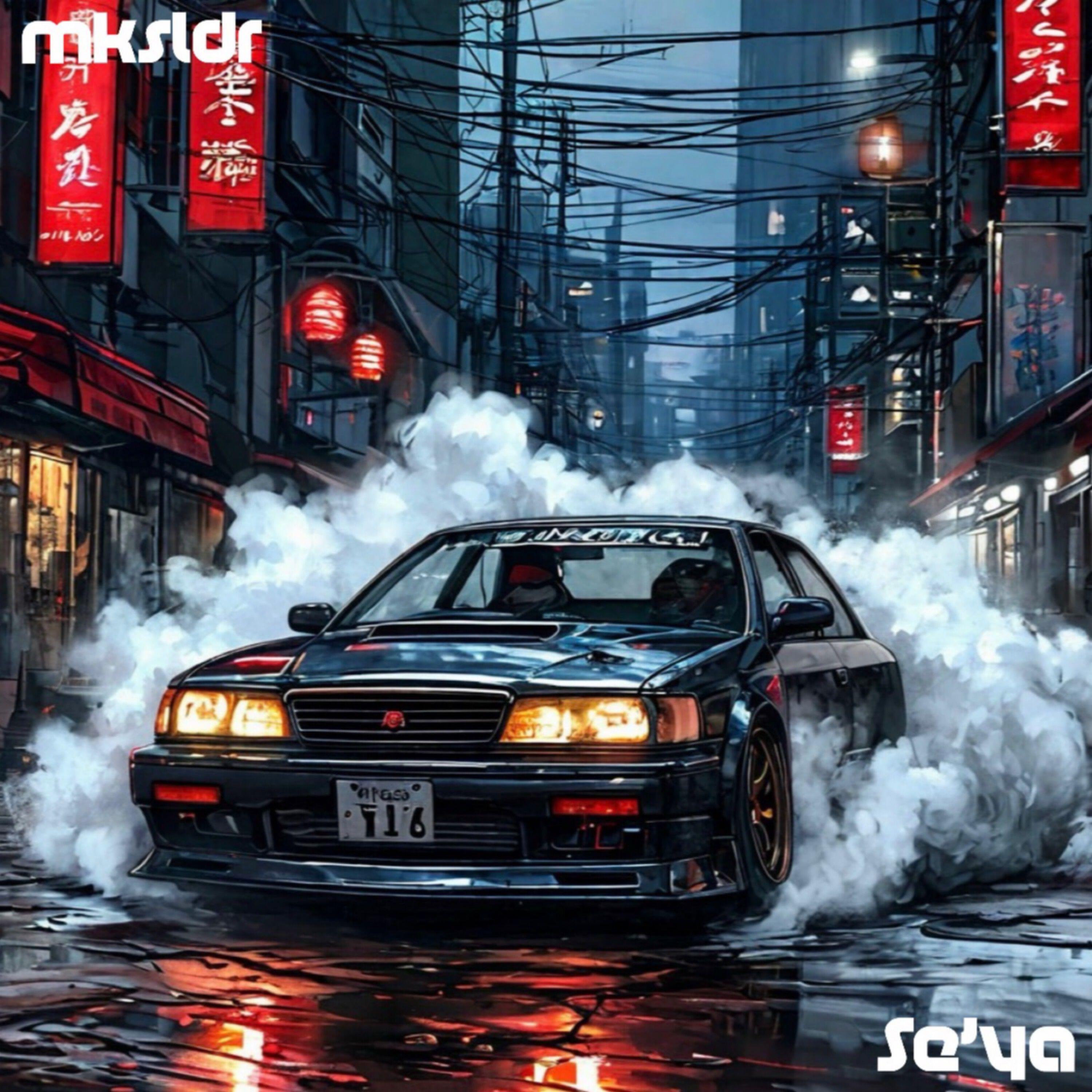 Релиз Se’ya