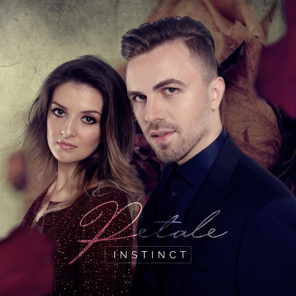 Релиз Petale