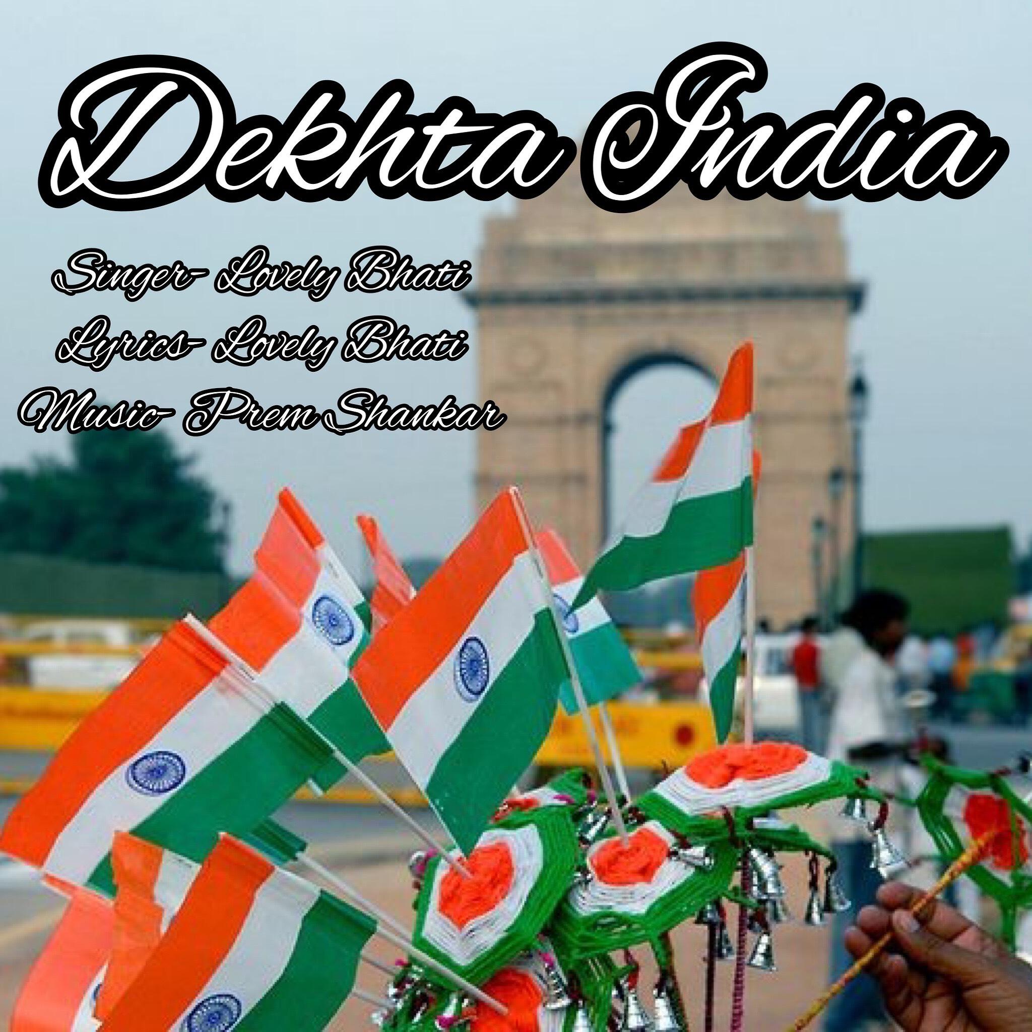 Релиз Dekhta India