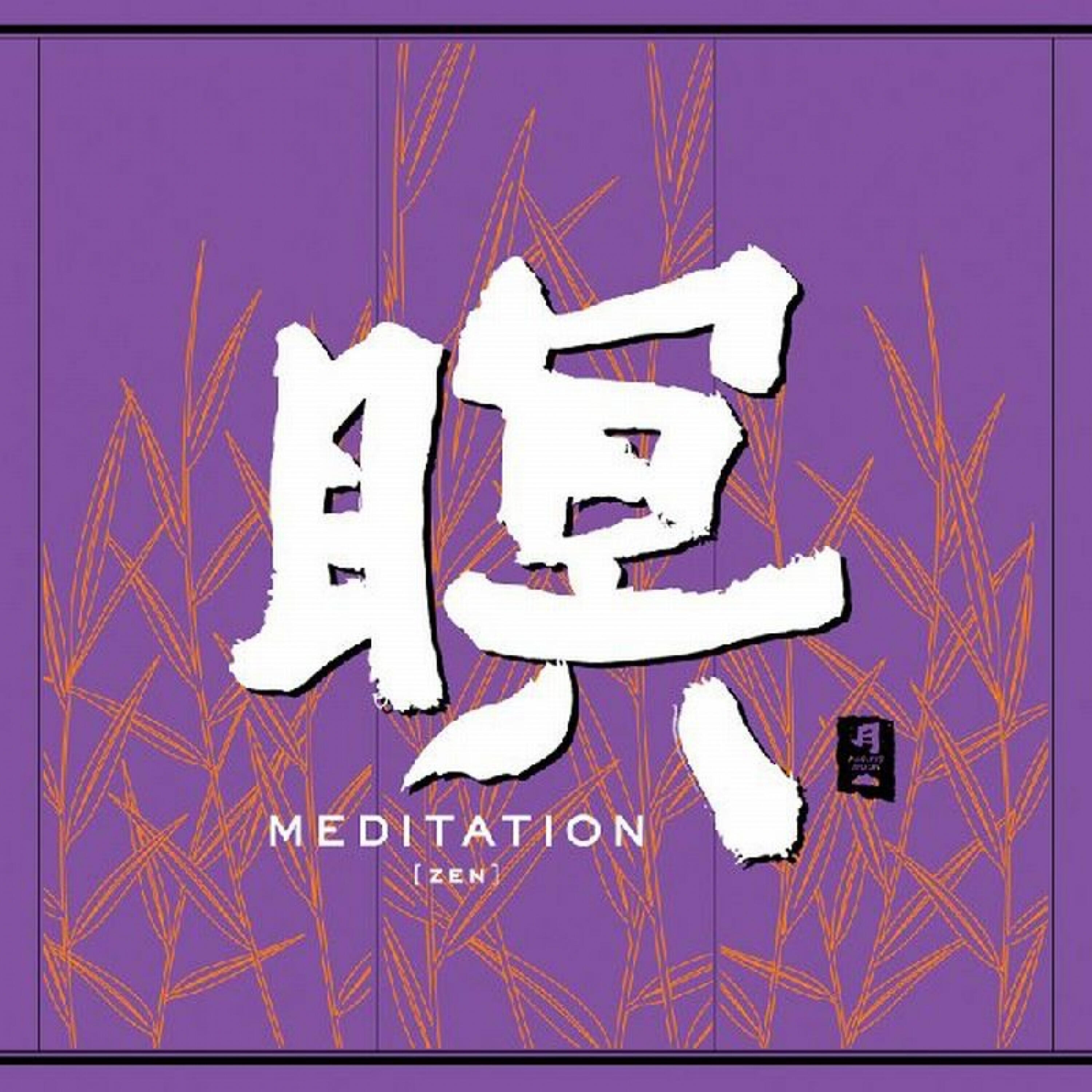 Релиз Meditation (Zen)
