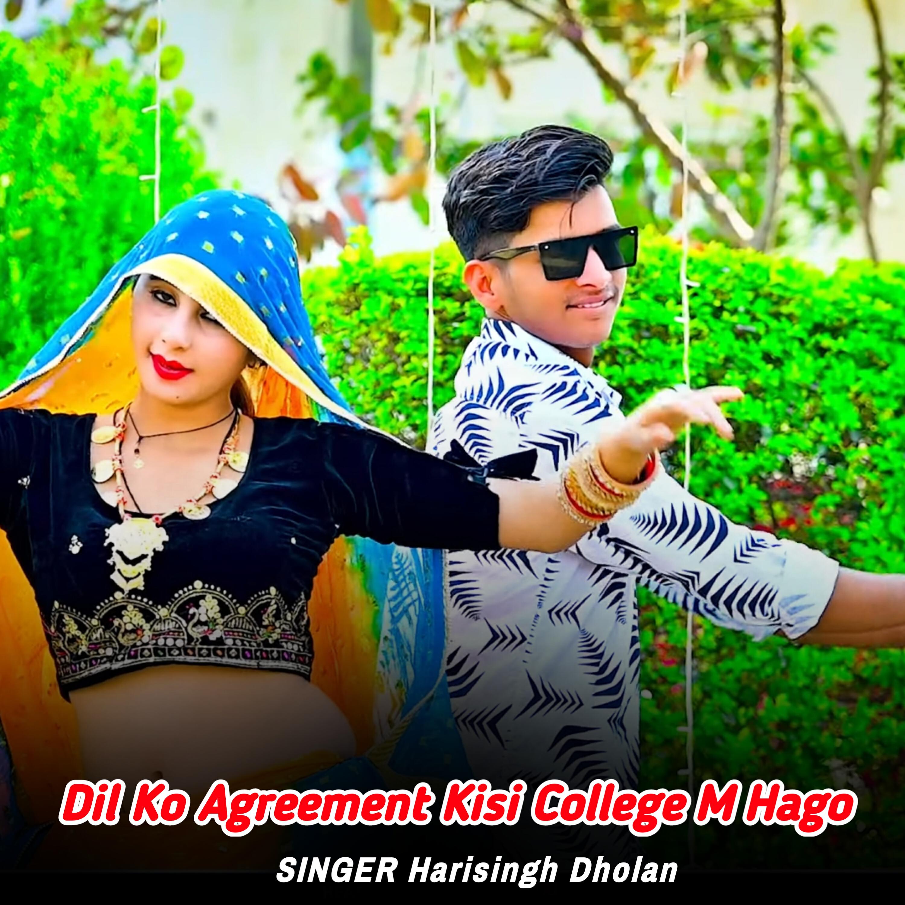 Релиз Dil Ko Agreement Kisi College M Hago