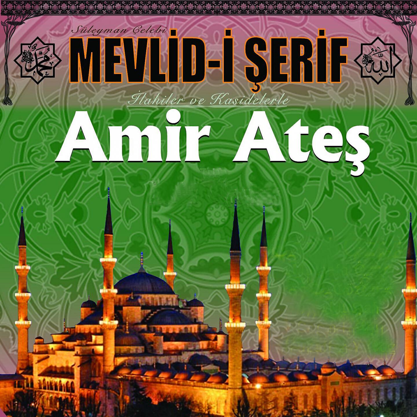 Релиз Amir Ateş