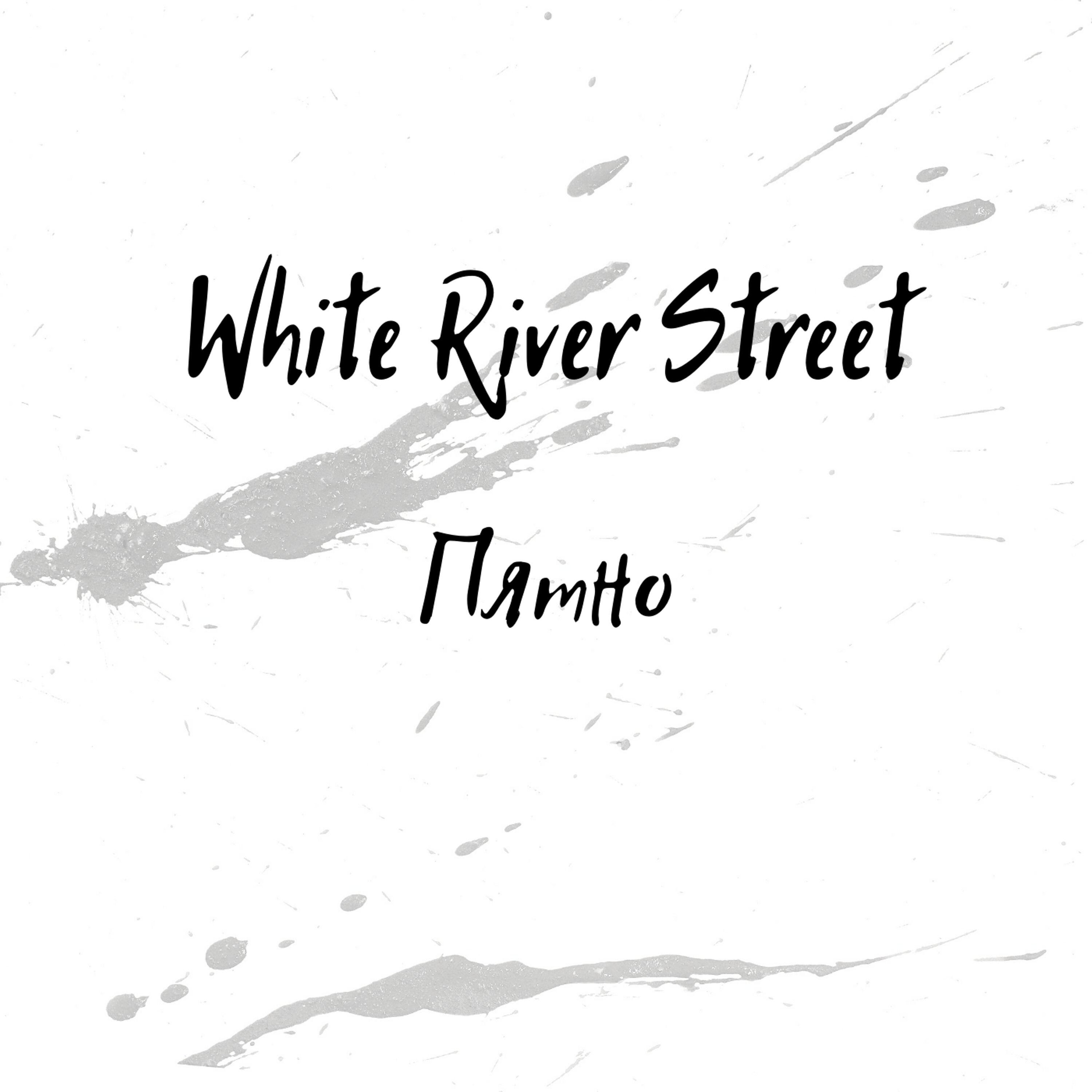 White River Street