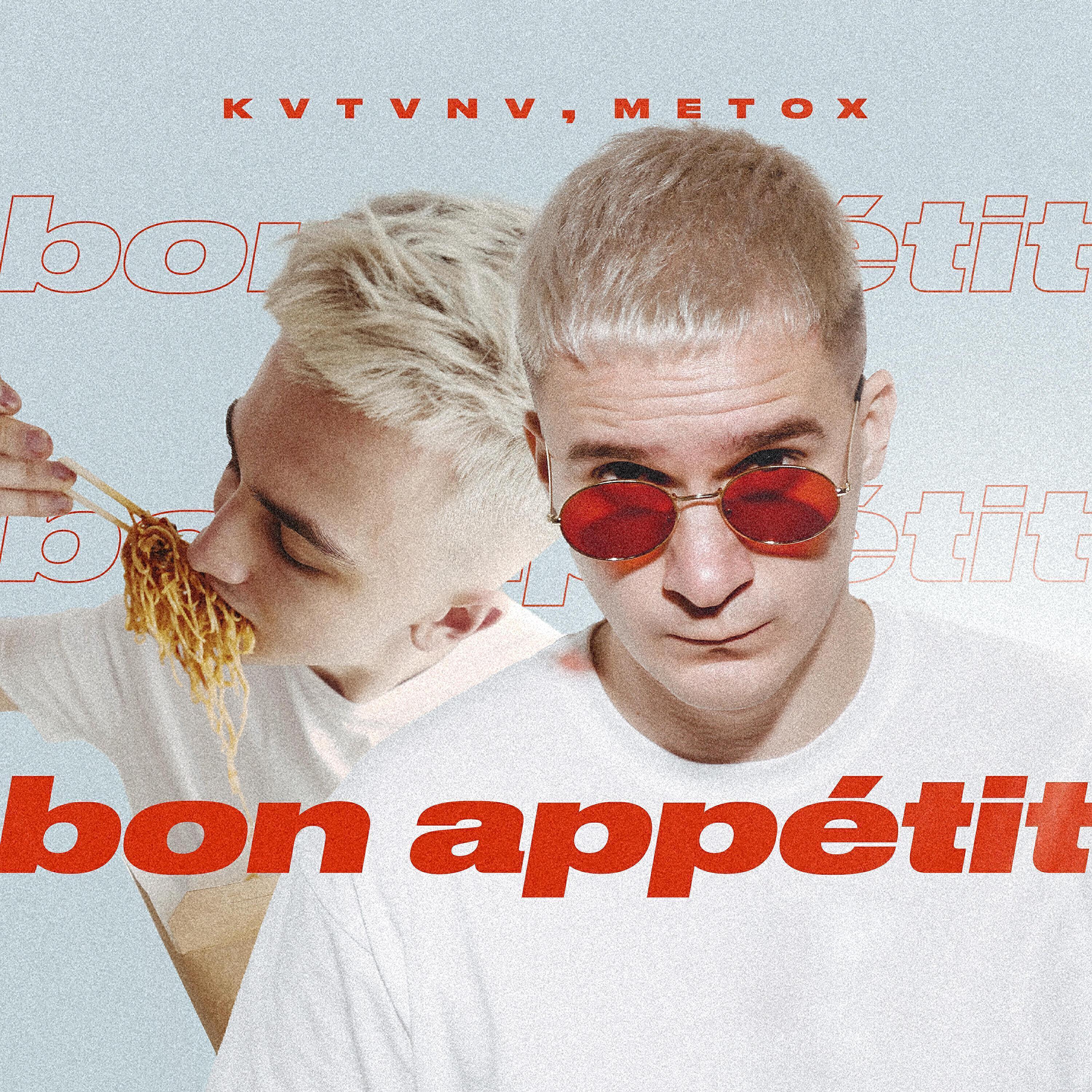 Kvtvnv