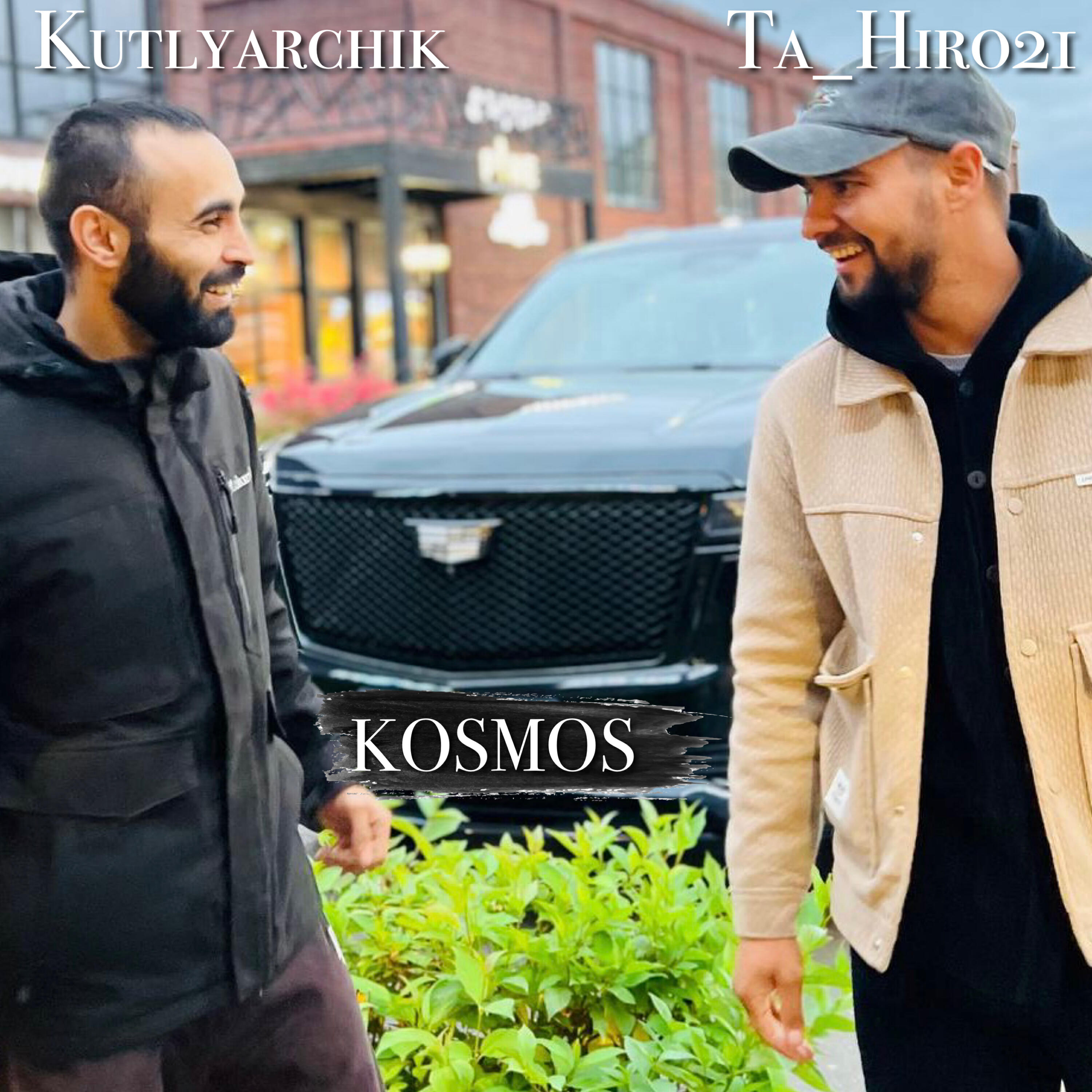 Релиз KOSMOS