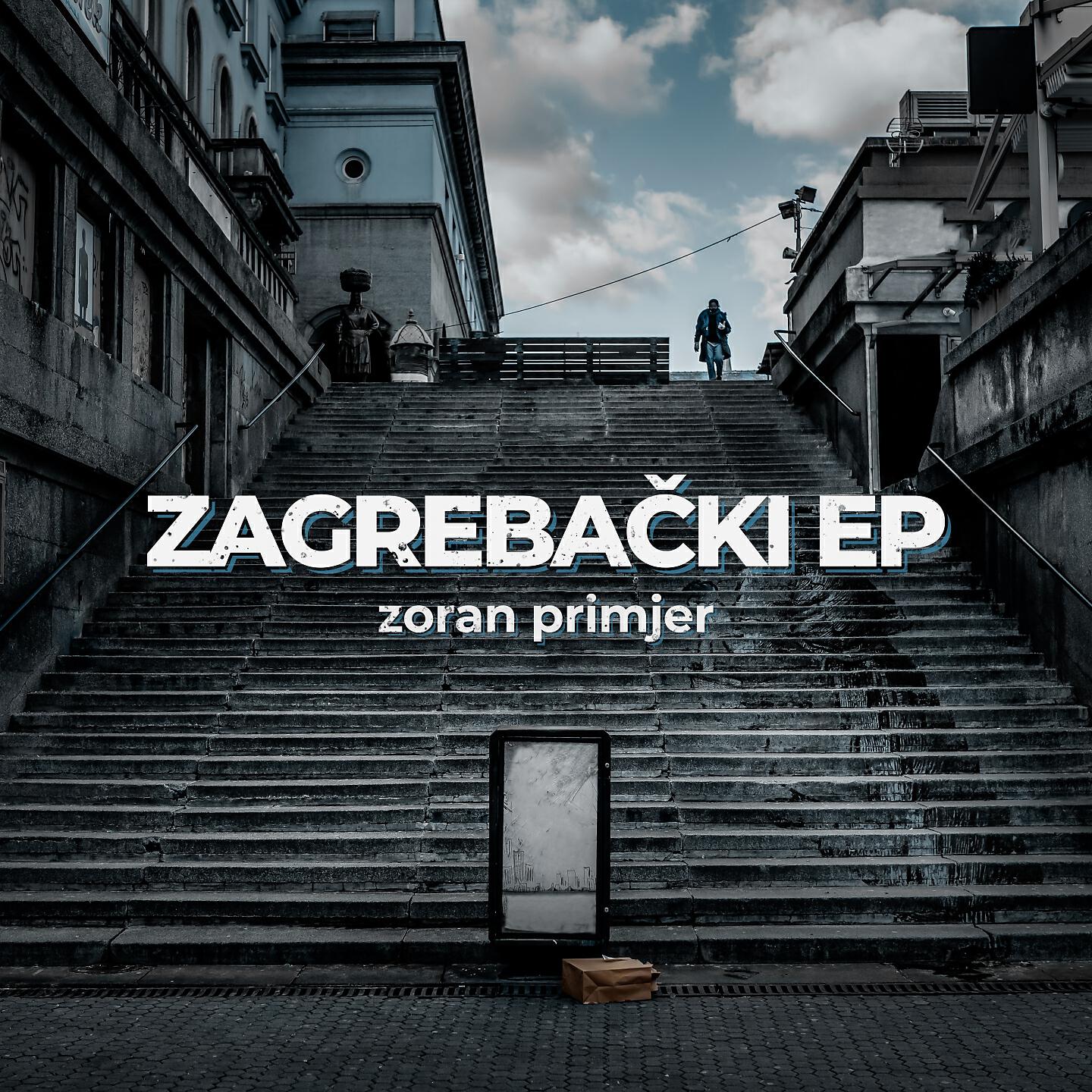 Релиз Zagrebački EP