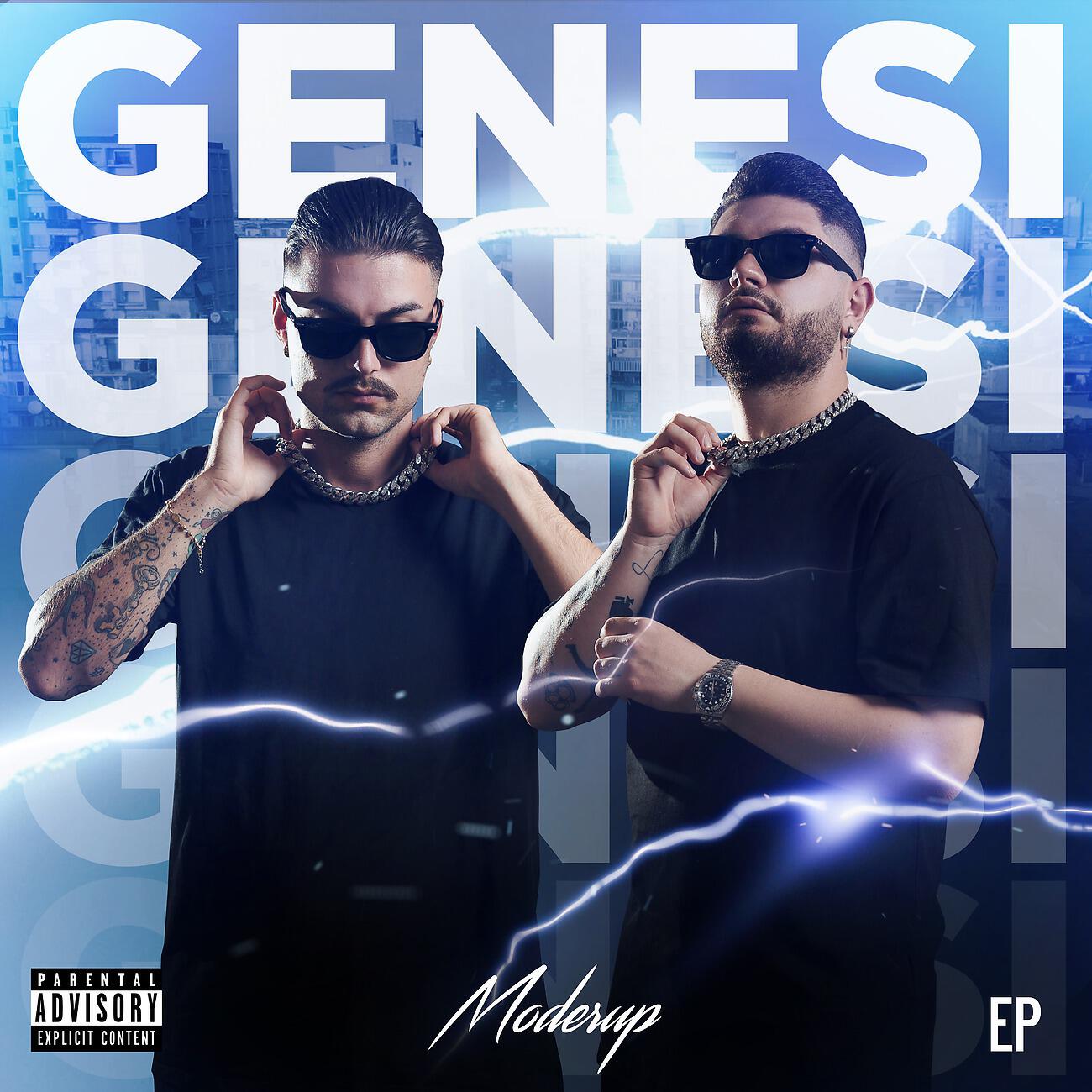 Релиз Genesi