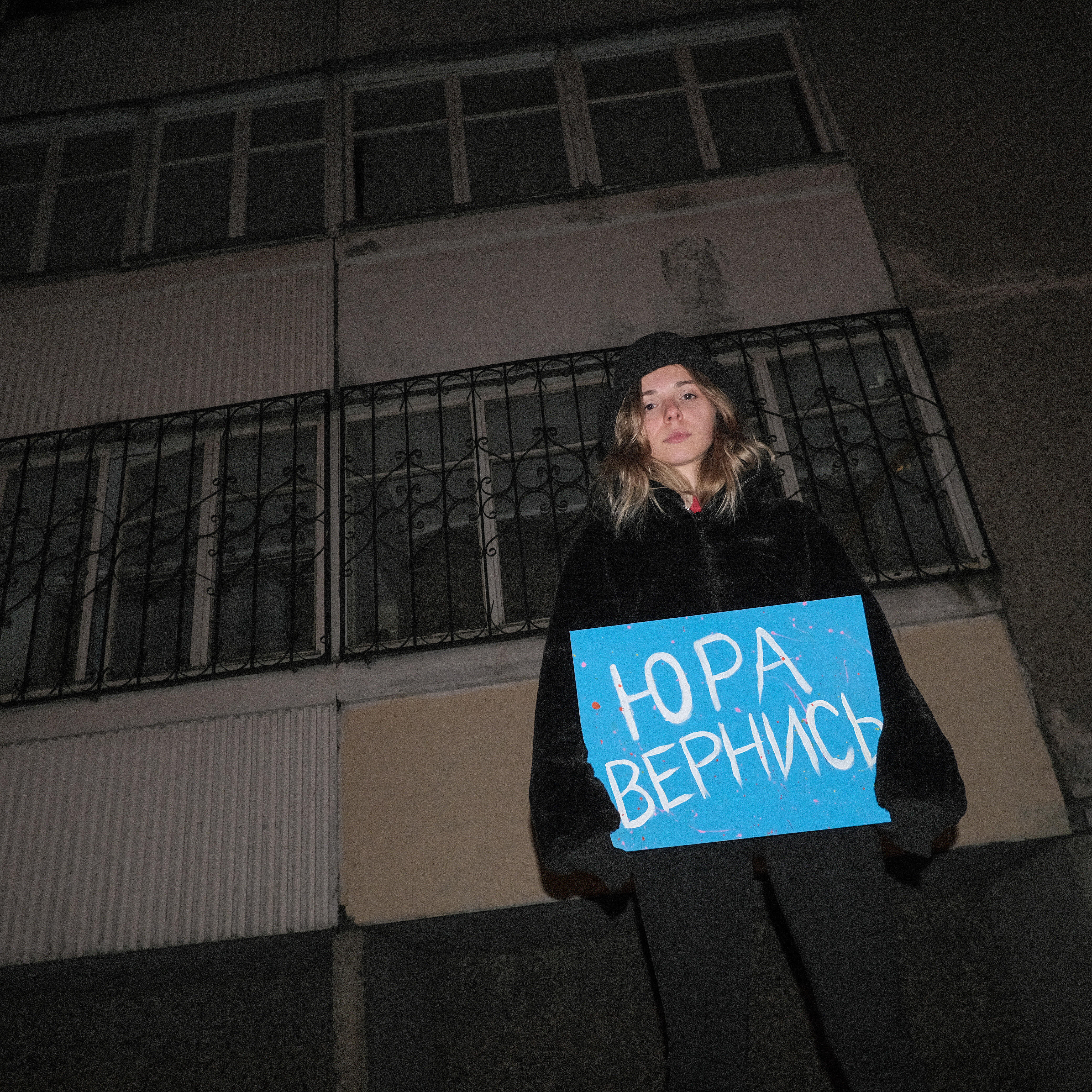 Релиз Юра вернись