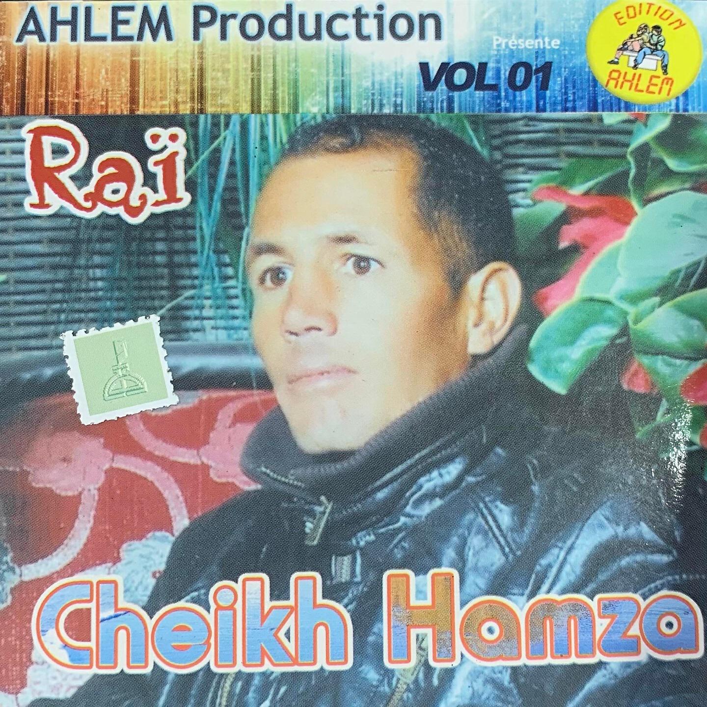 Релиз cheb hamza ya lala