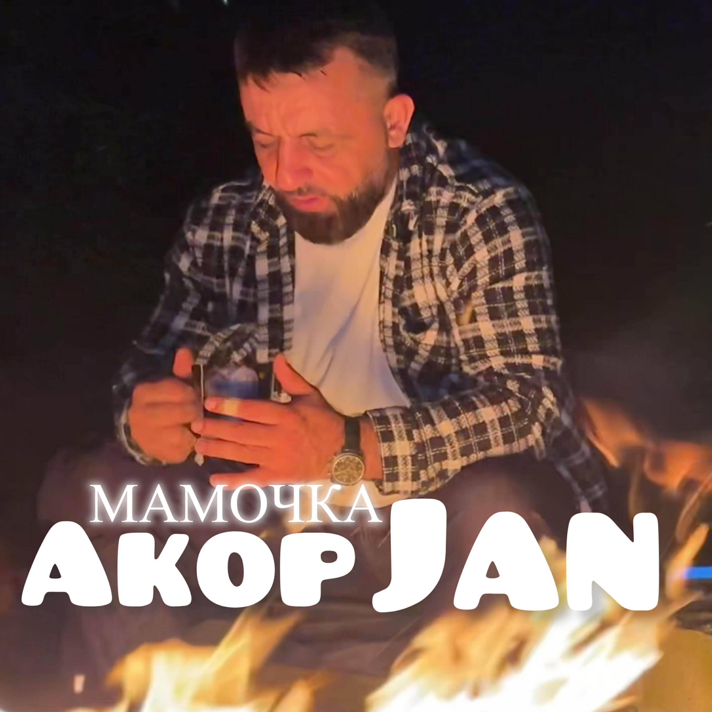 Релиз МАМОЧКА