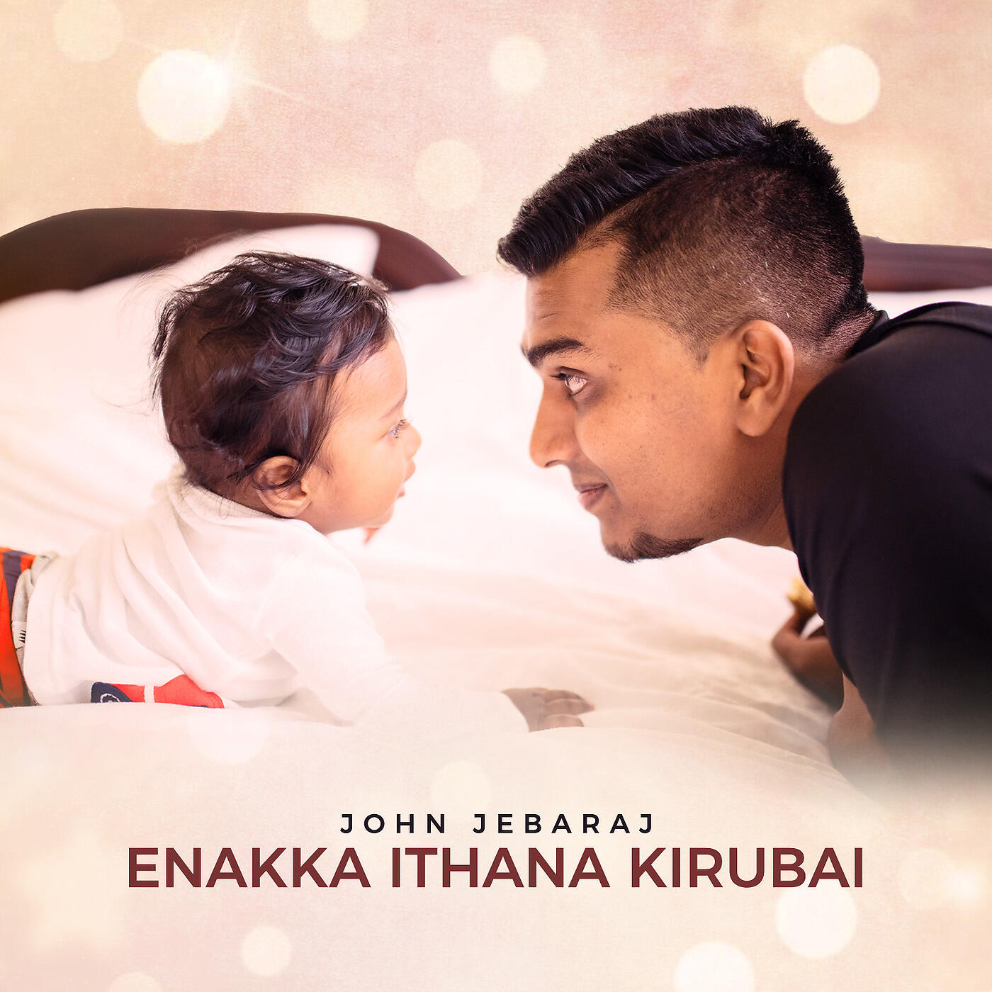 Релиз Enakka Ithana Kirubai