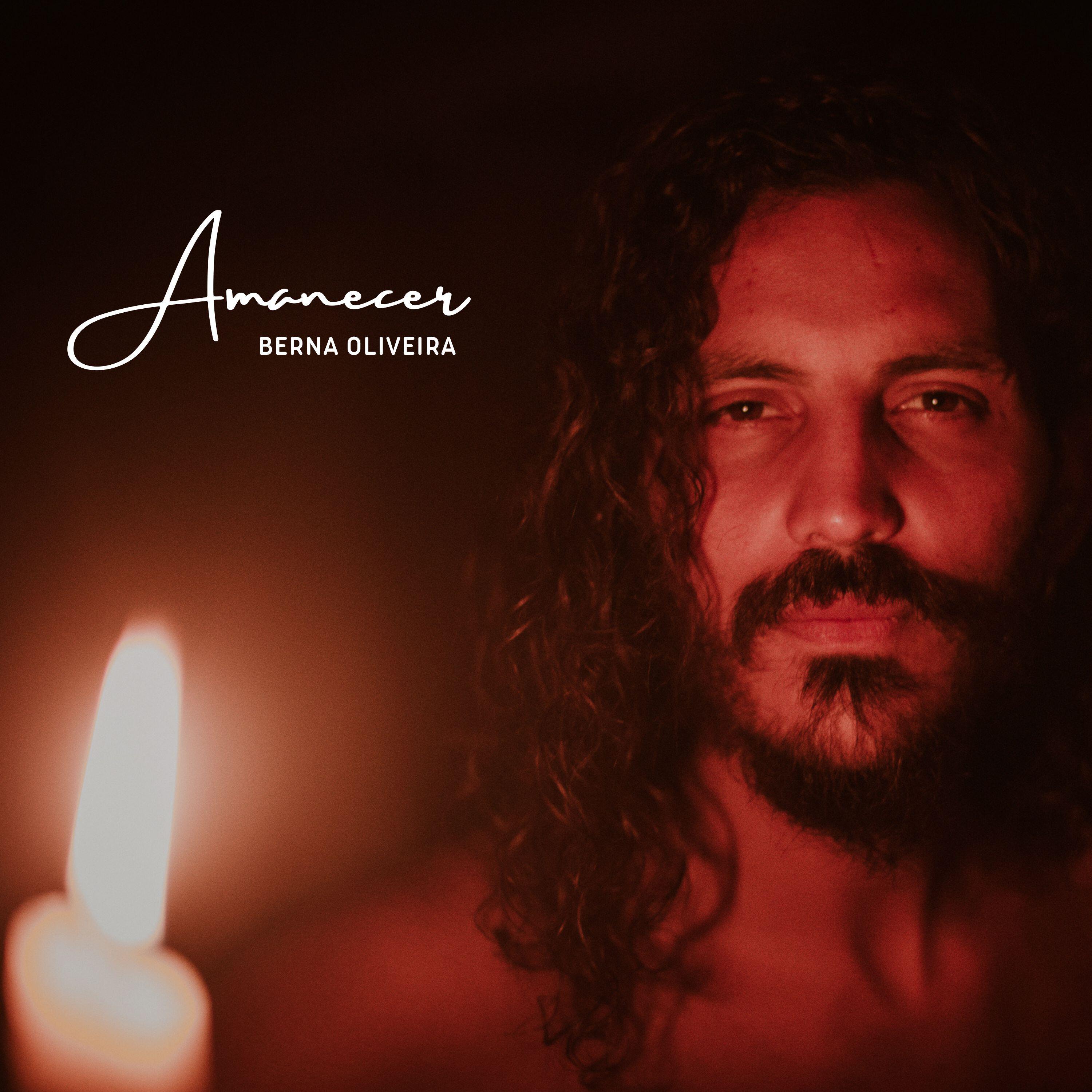 Релиз Amanecer