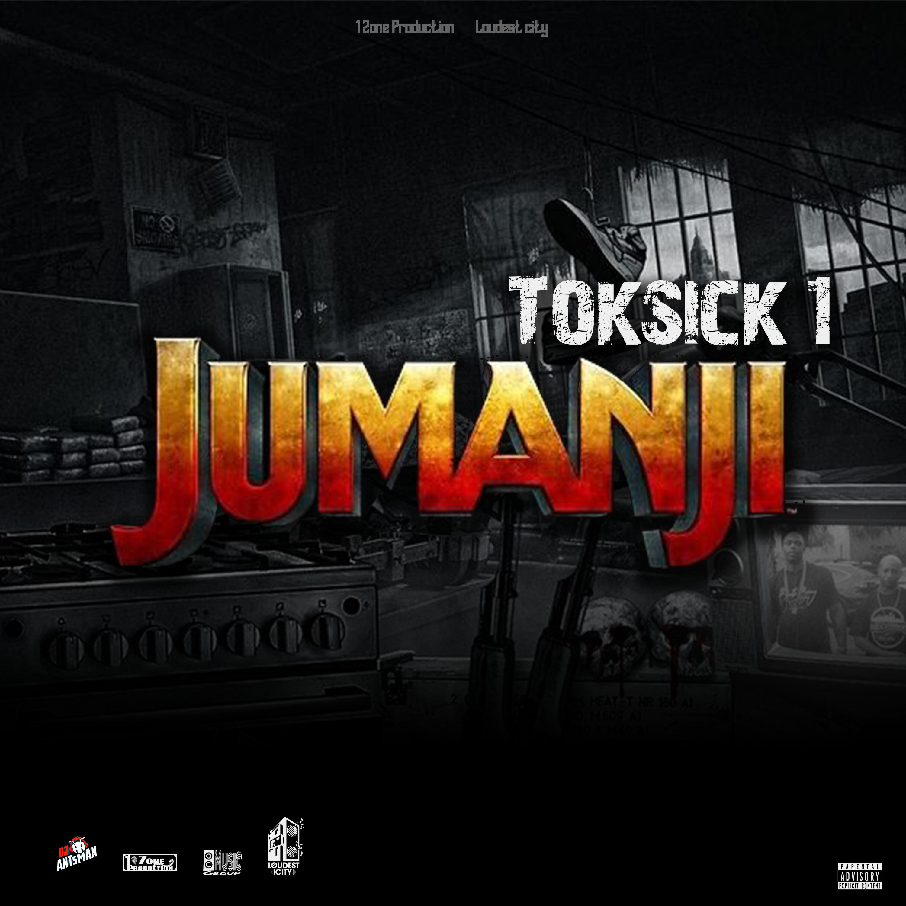 Релиз Jumanji