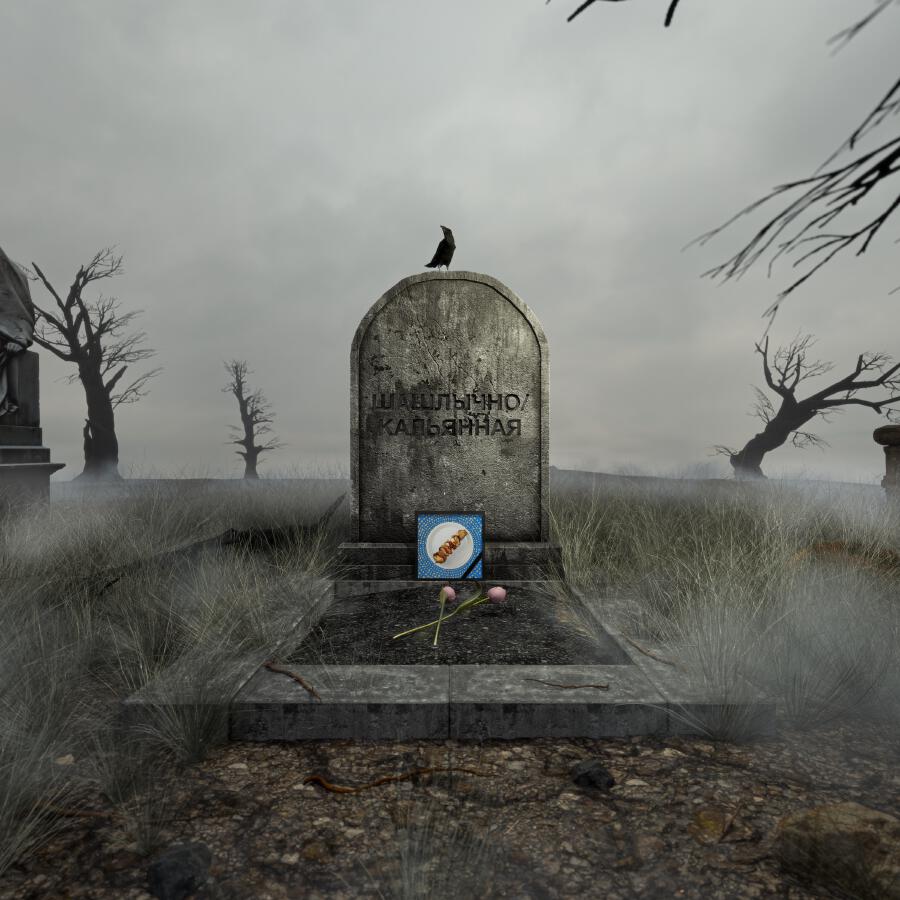 Волна по релизу