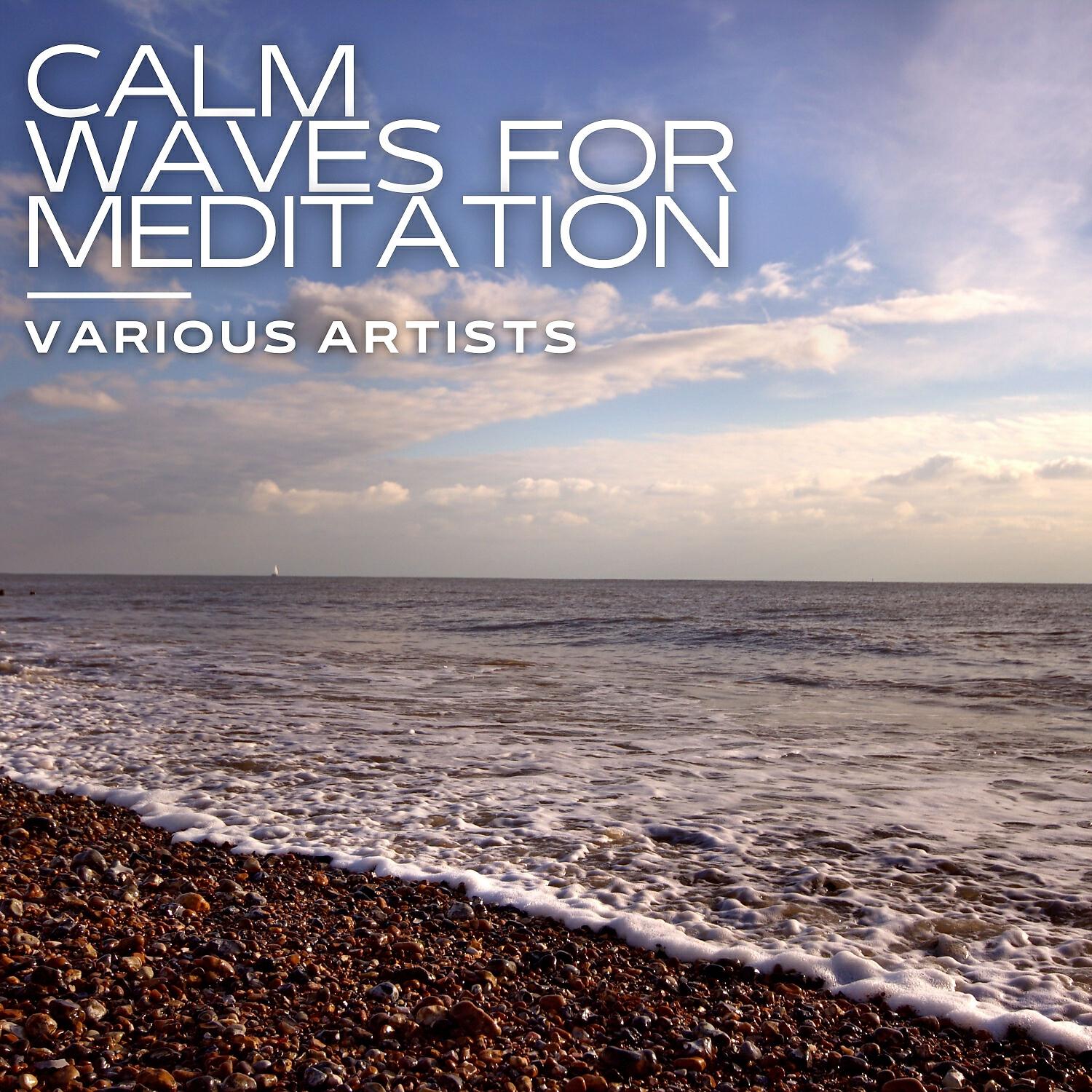 Релиз Calm Waves for Meditation
