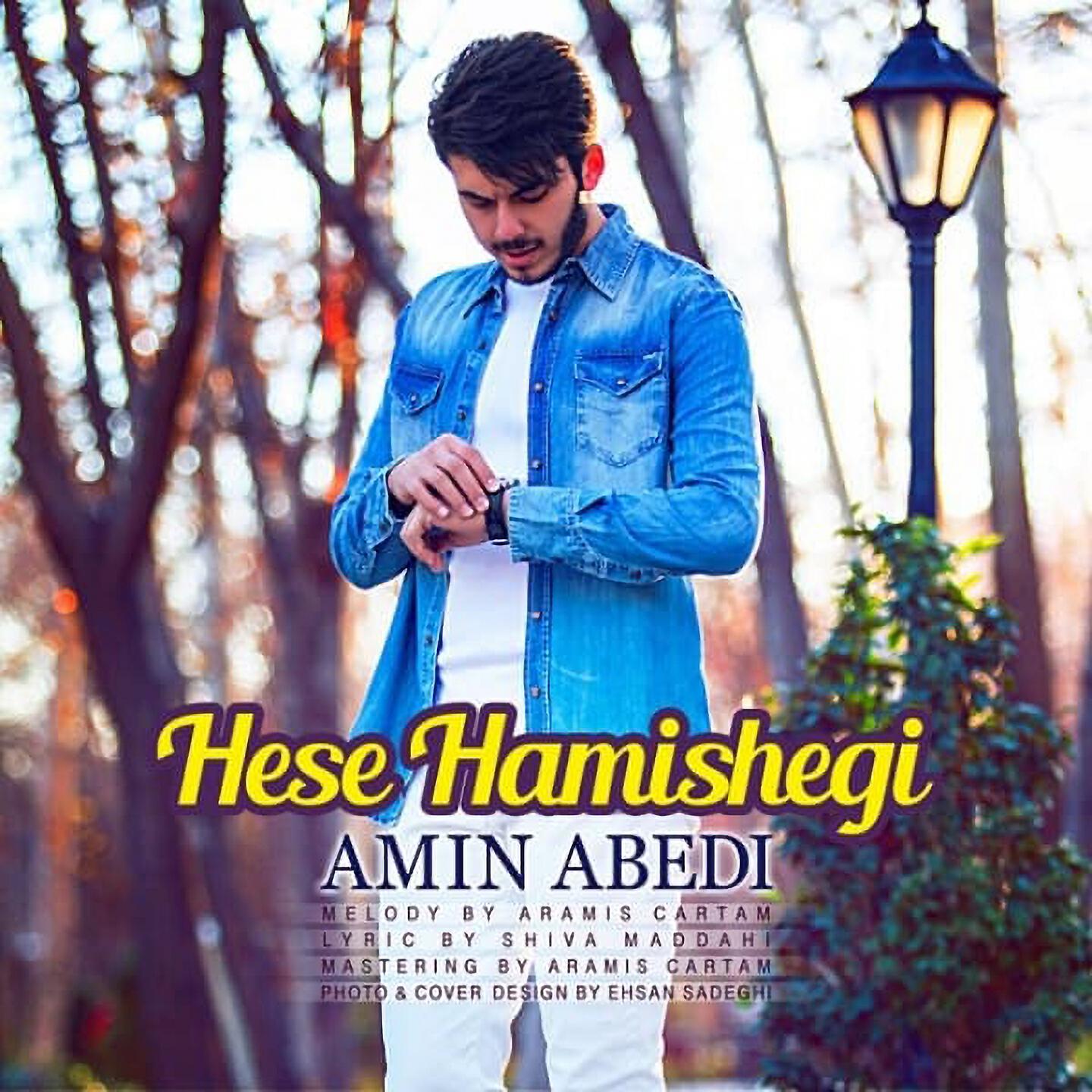 Релиз Hese Hamishegi