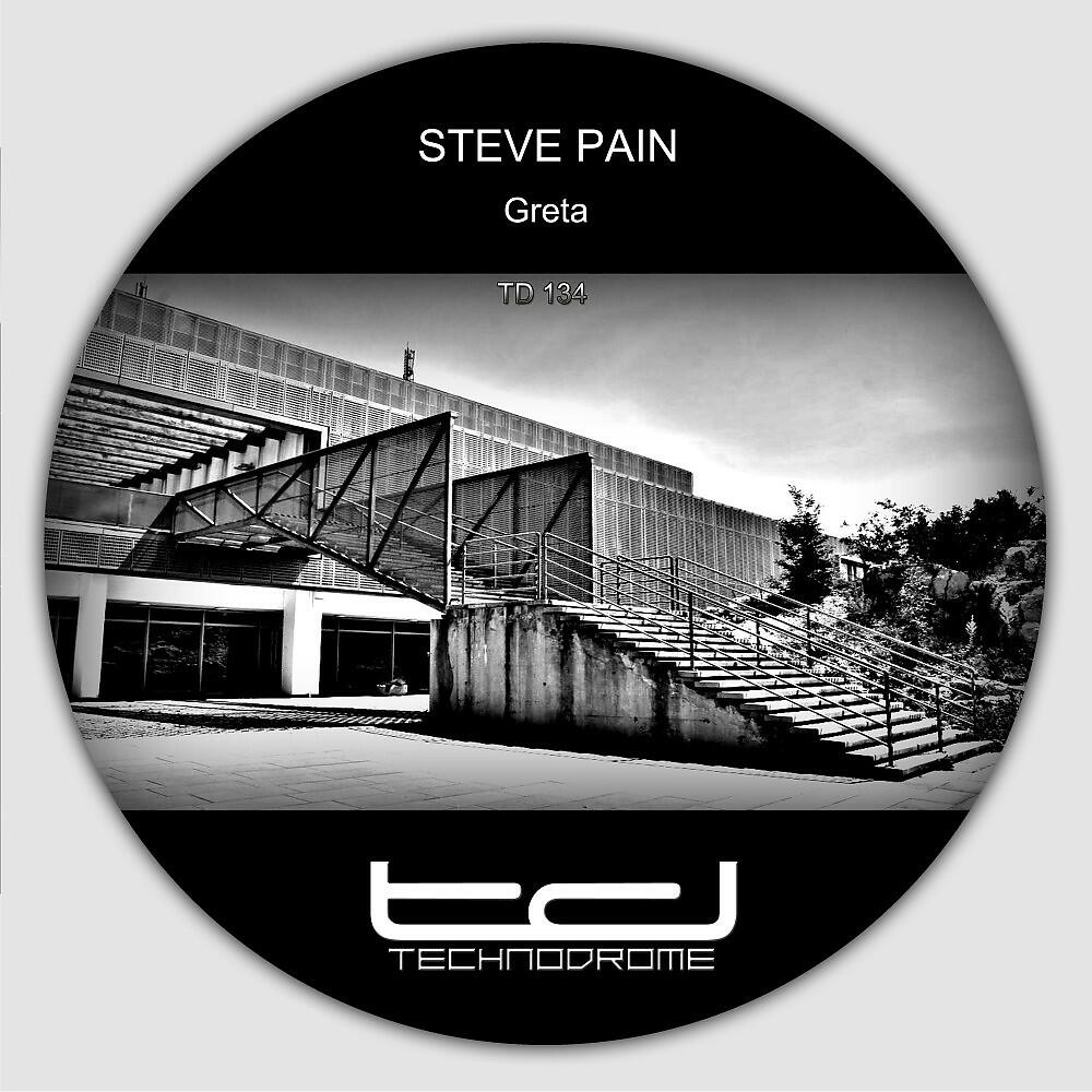 Релиз Greta