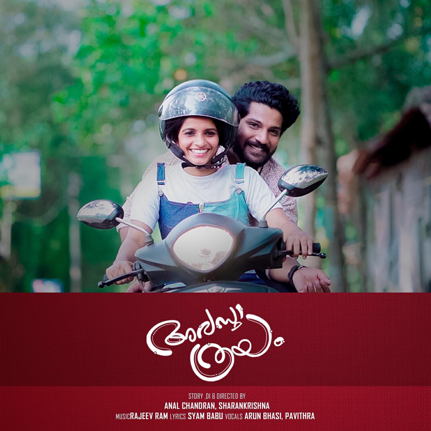 Релиз Avastha Thrayam