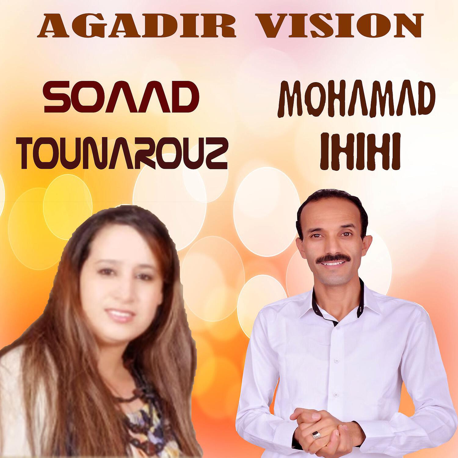 Mohamad Ihihi