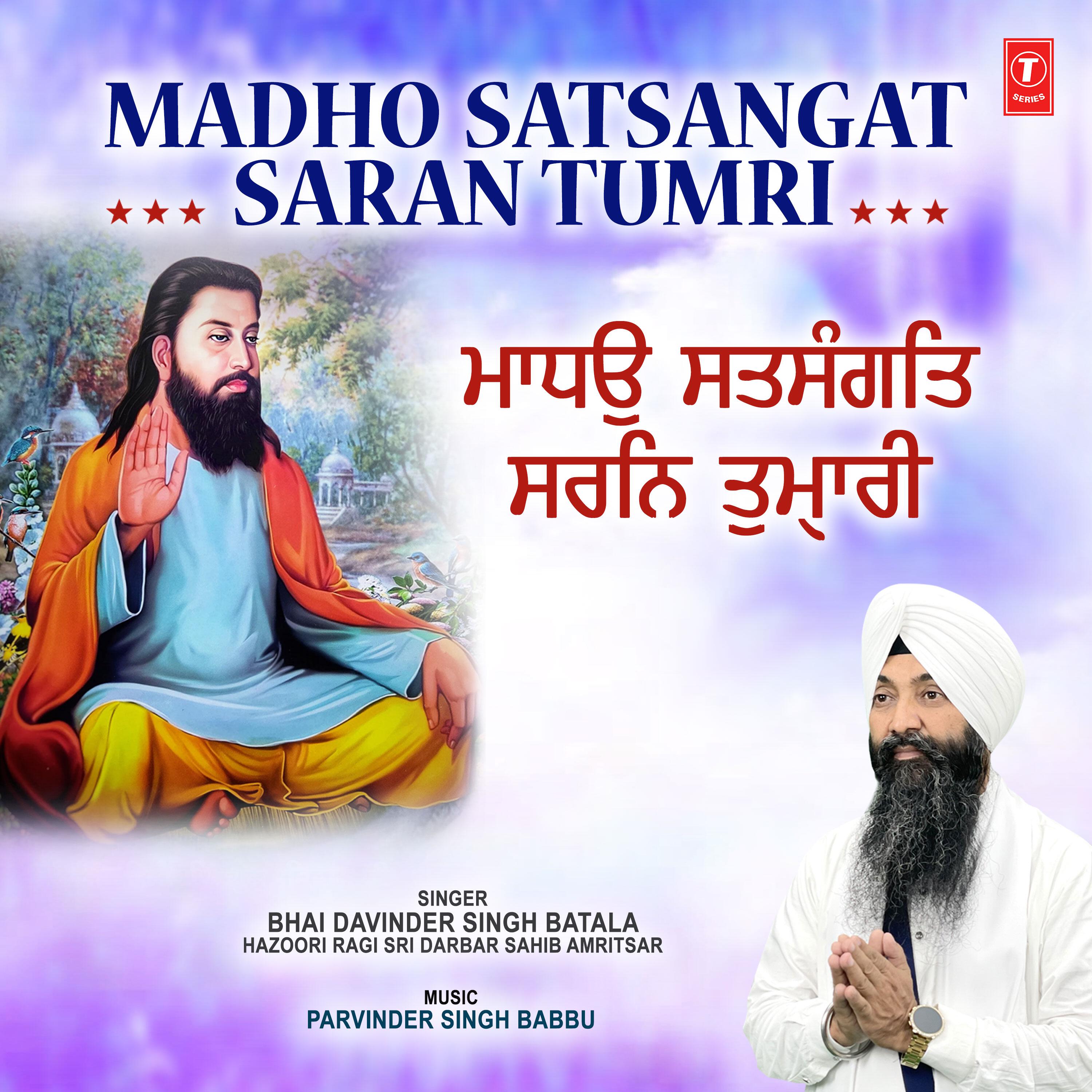 Bhai Davinder Singh Ji
