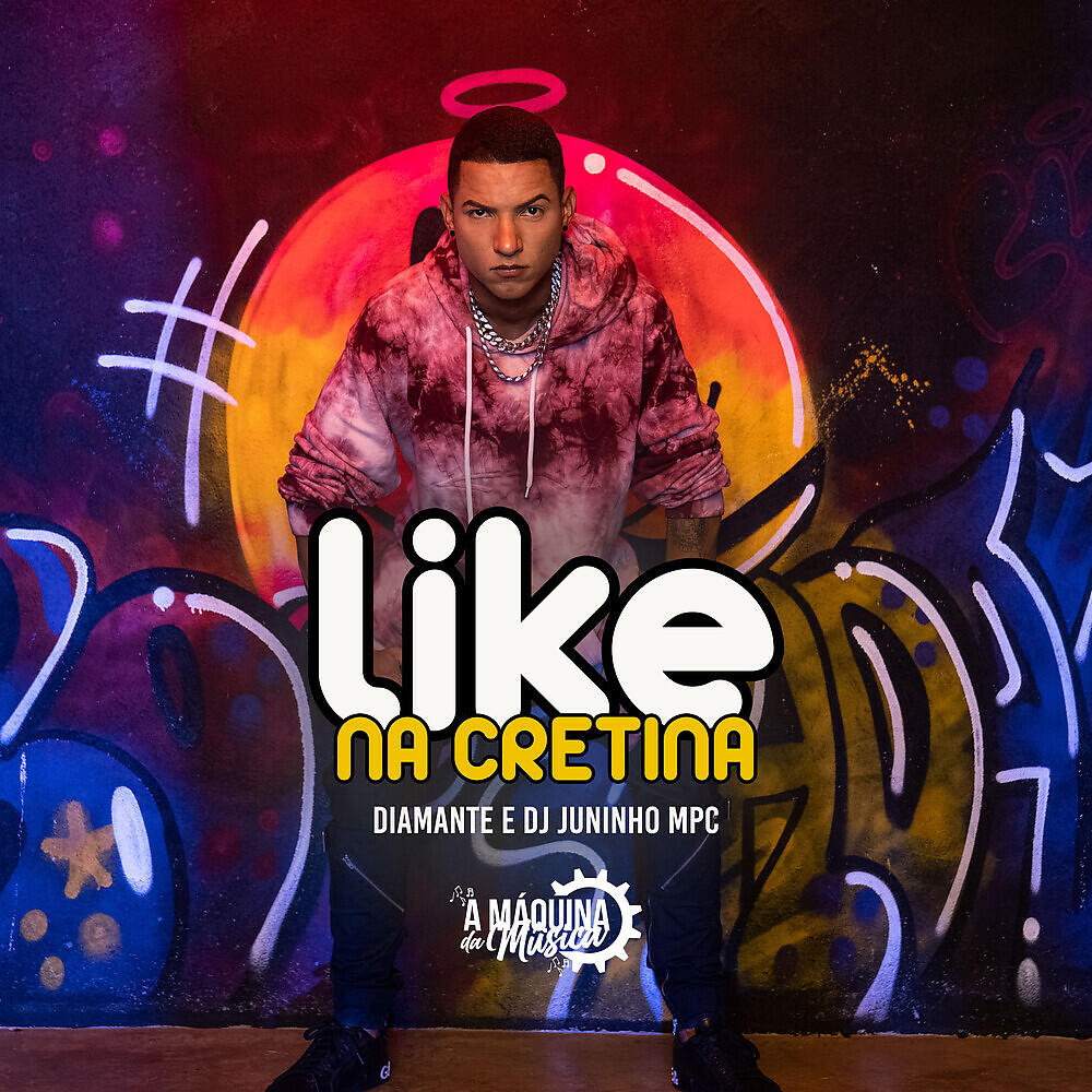 Релиз Like na Cretina