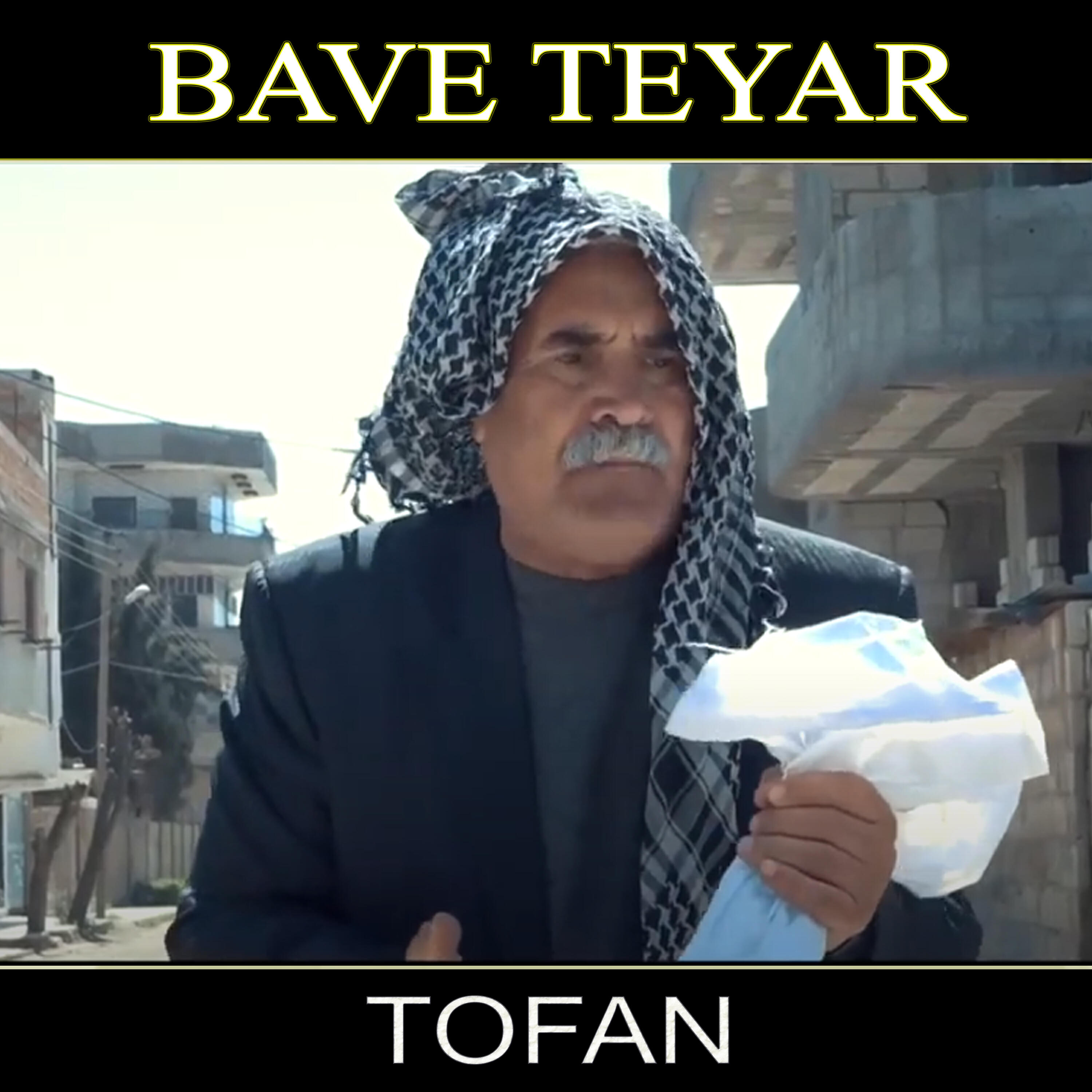 Релиз Tofan