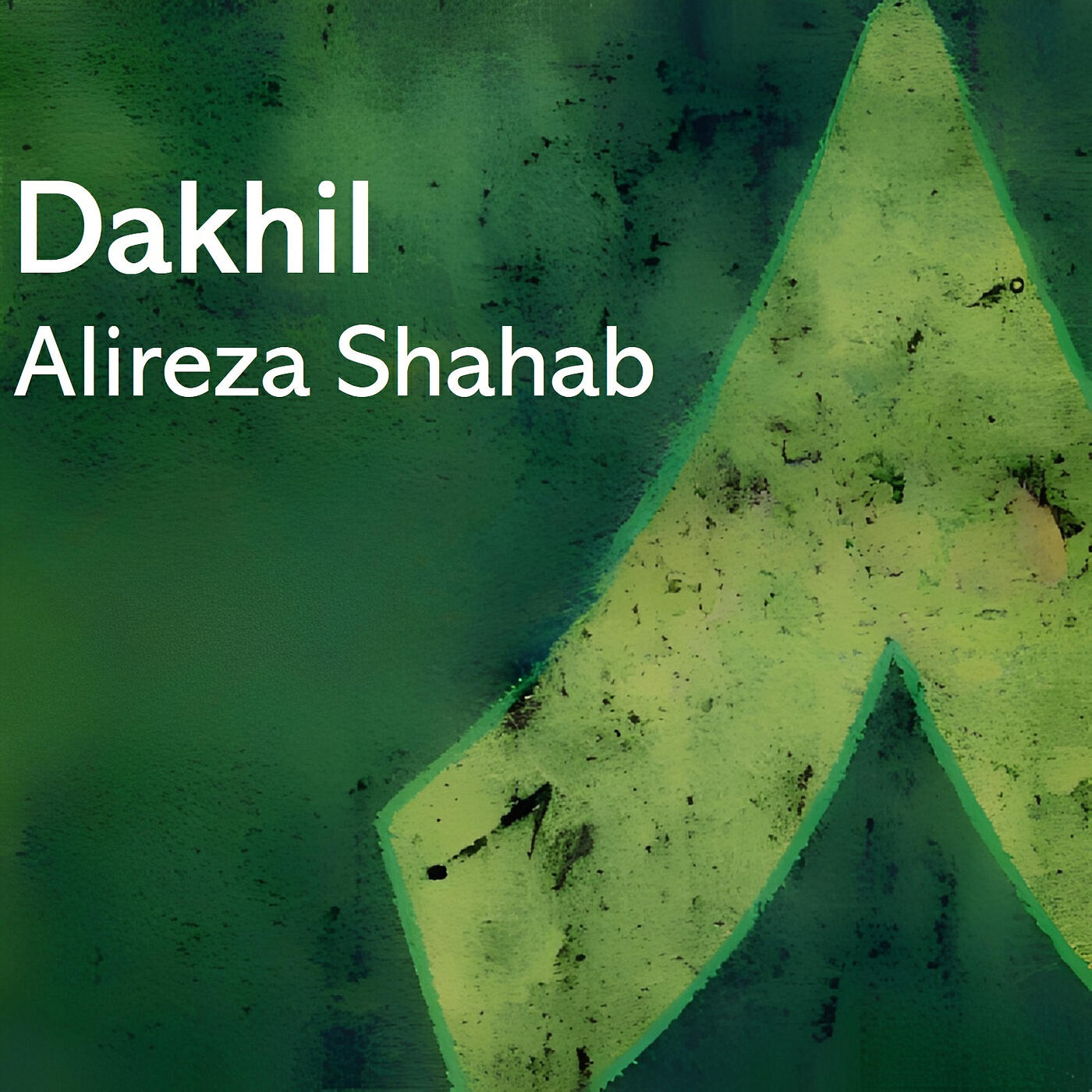 Релиз Dakhil