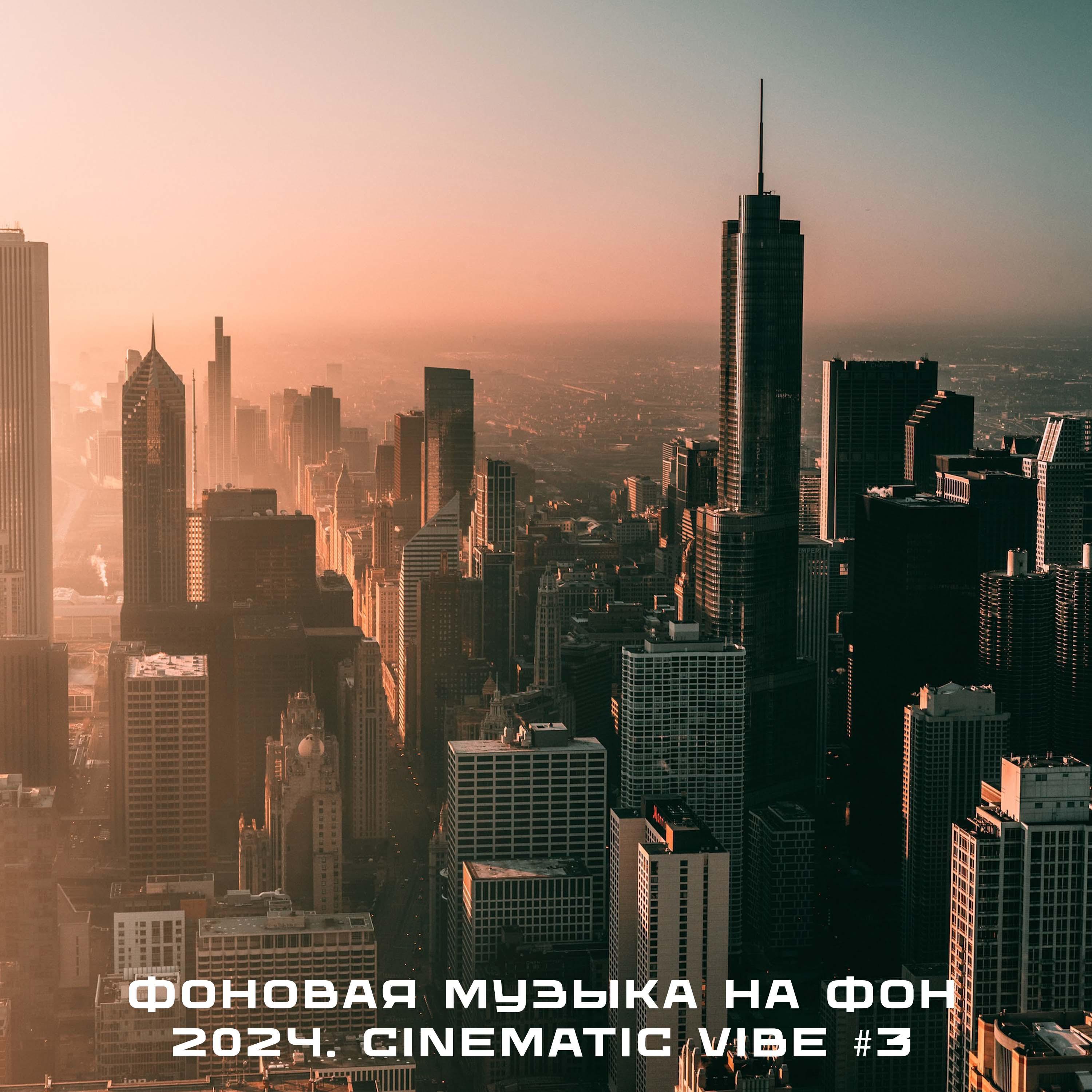 Обложка артиста