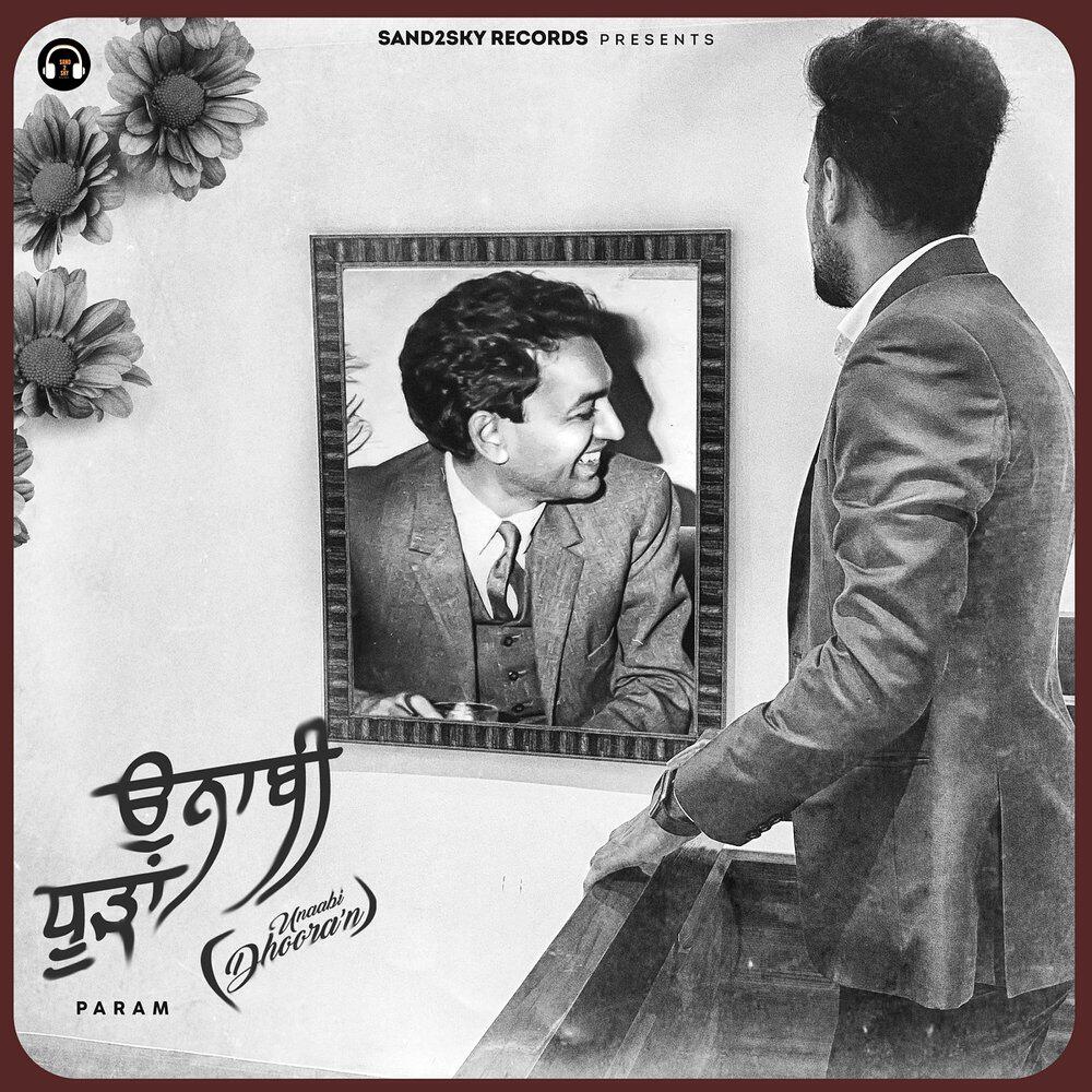Релиз Unaabi Dhooran
