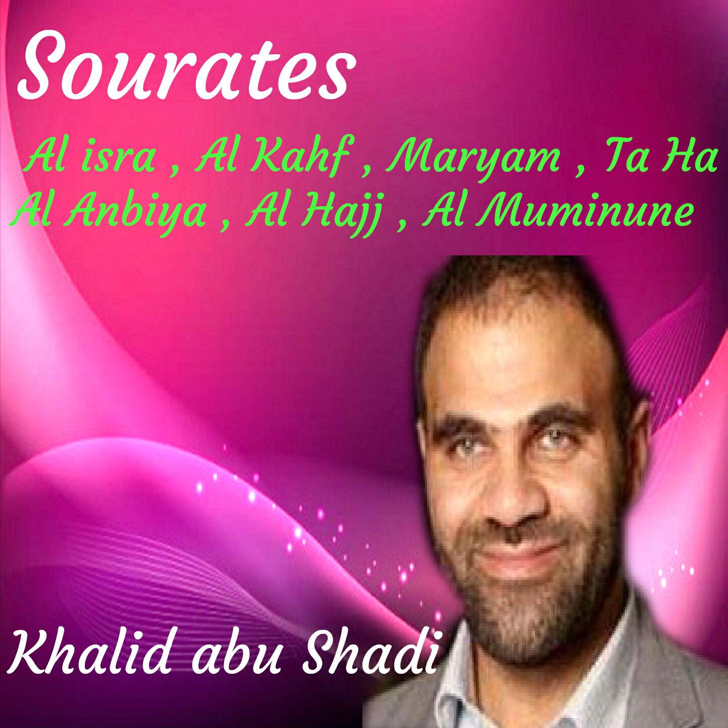 Релиз Sourates Al isra , Al Kahf , Maryam , Ta Ha , Al Anbiya , Al Hajj , Al Muminune