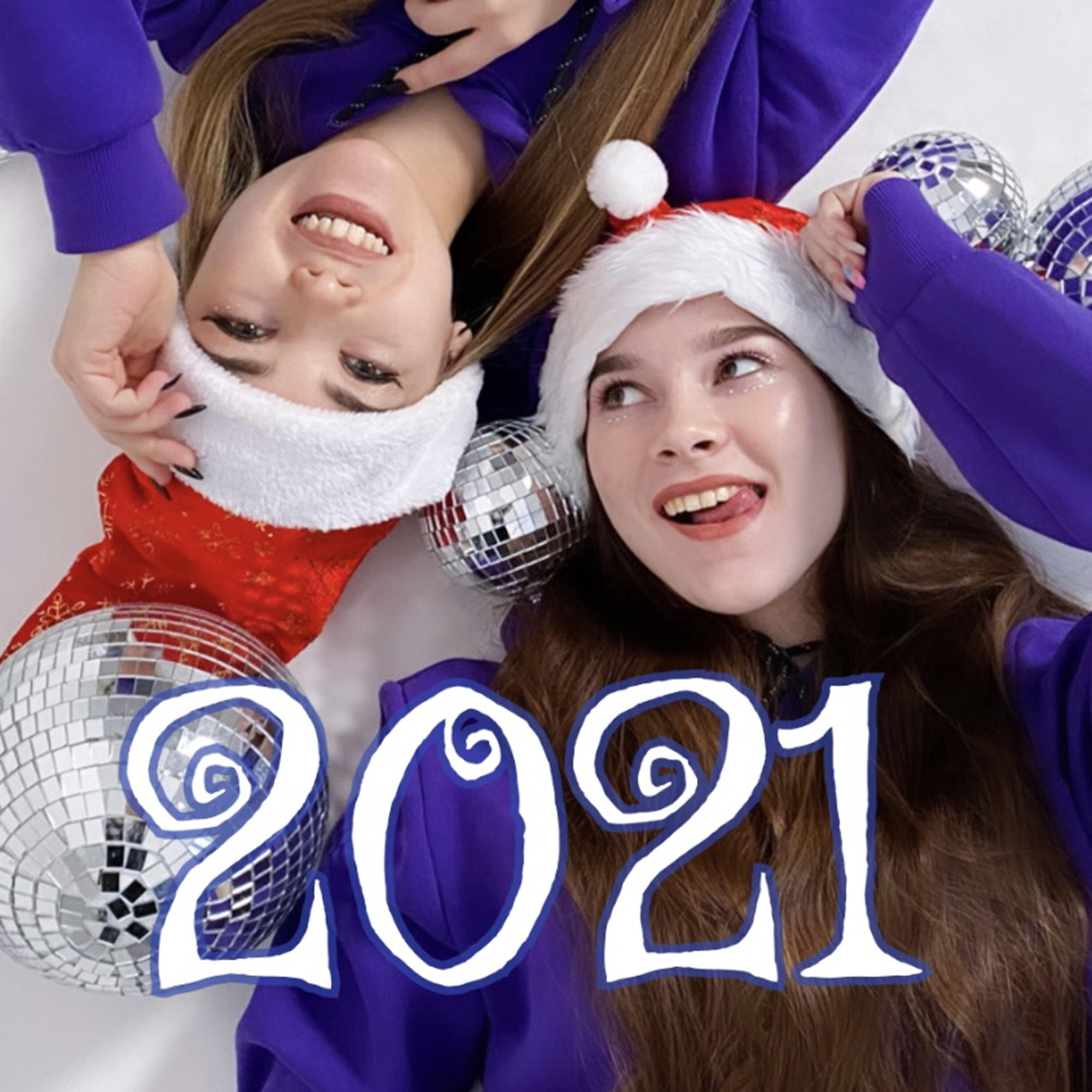 Релиз 2021