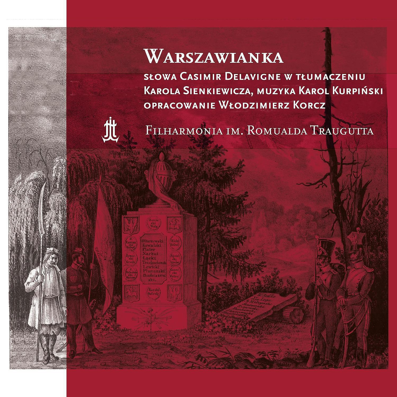 Релиз Warszawianka