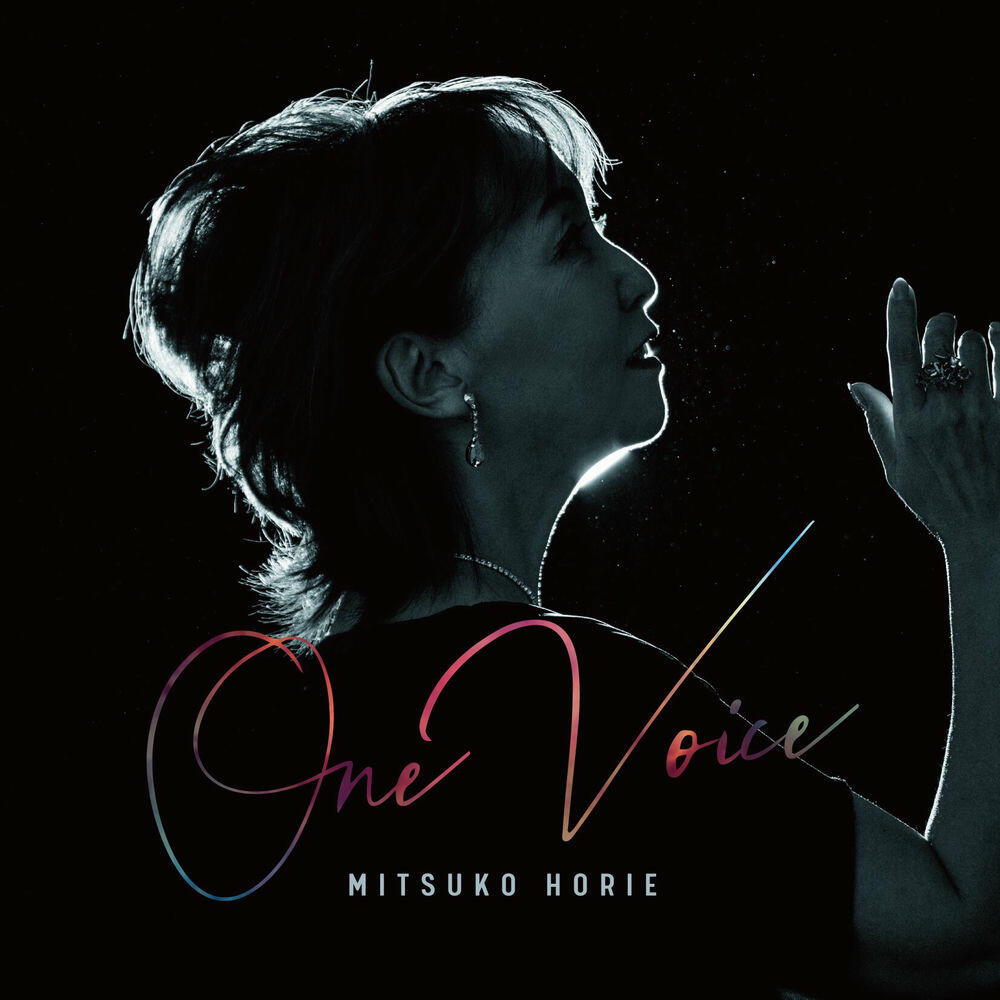 Релиз デビュー50周年記念カバーアルバム 「One Voice」