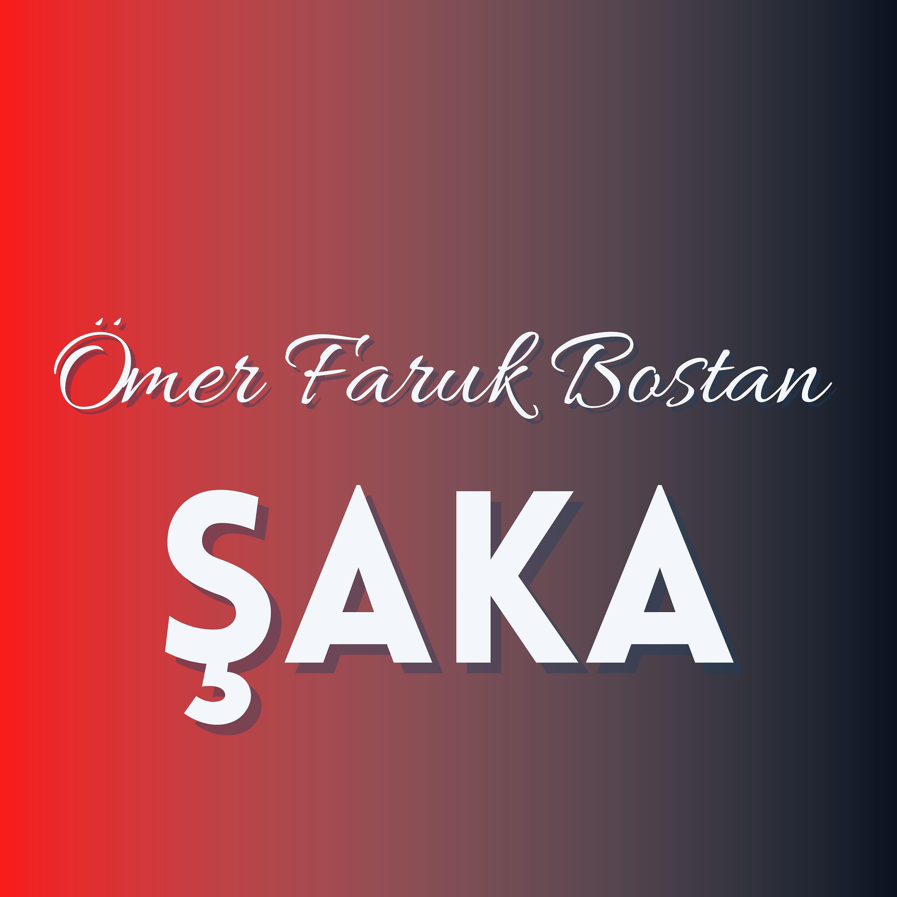 Релиз Şaka