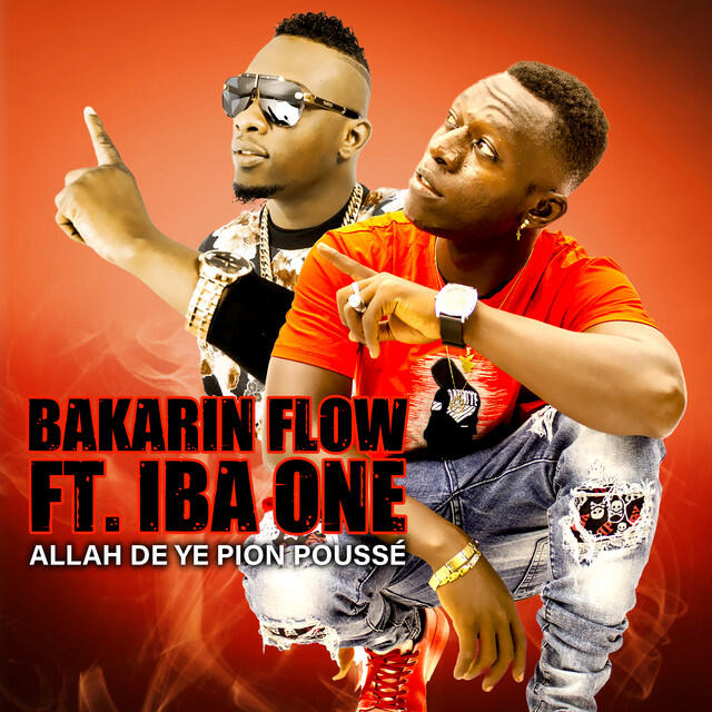 Релиз Allah de ye pion poussé