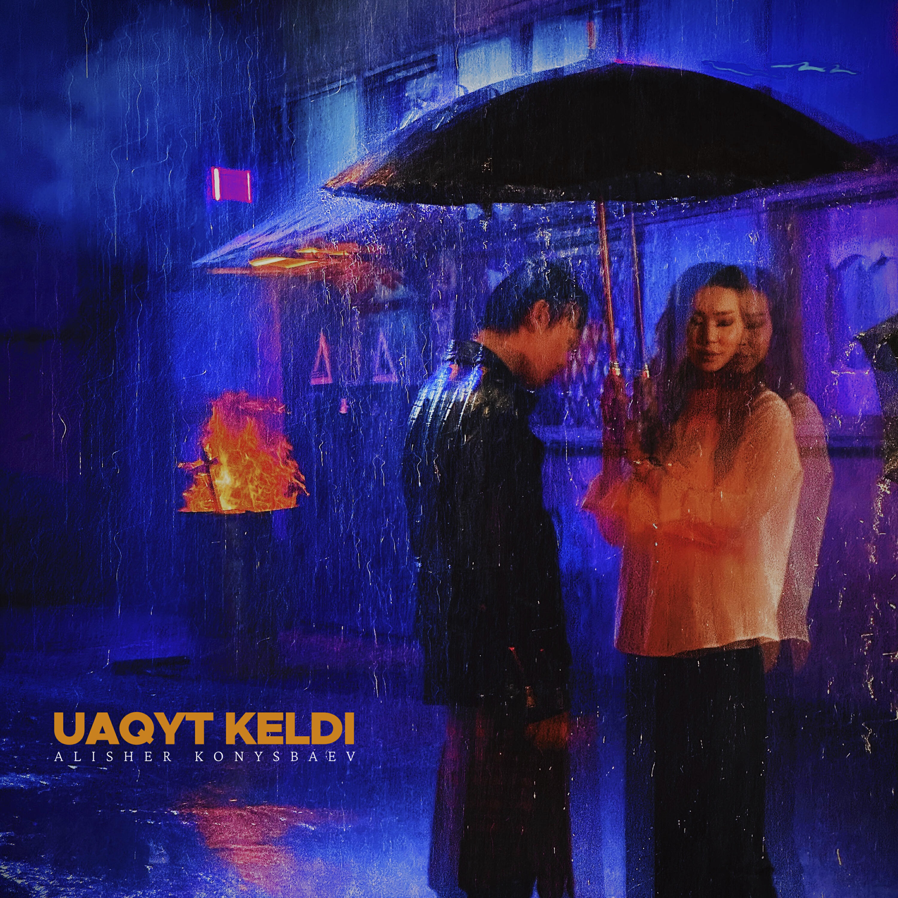 Релиз Uaqyt keldi