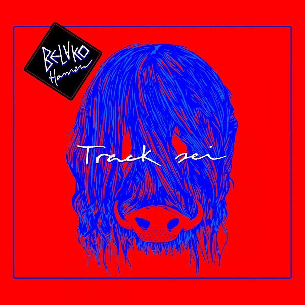 Релиз Track sei