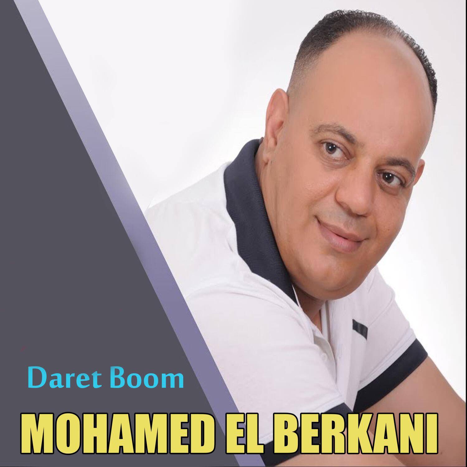 Релиз Daret Boom