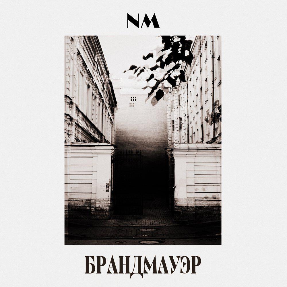 Релиз Брандмауэр