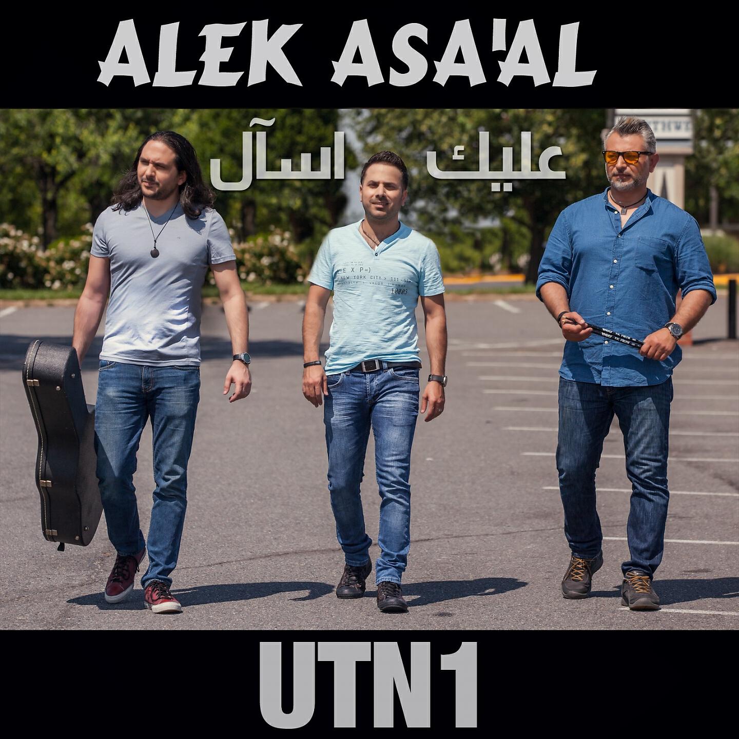 Релиз Alek Asa'al