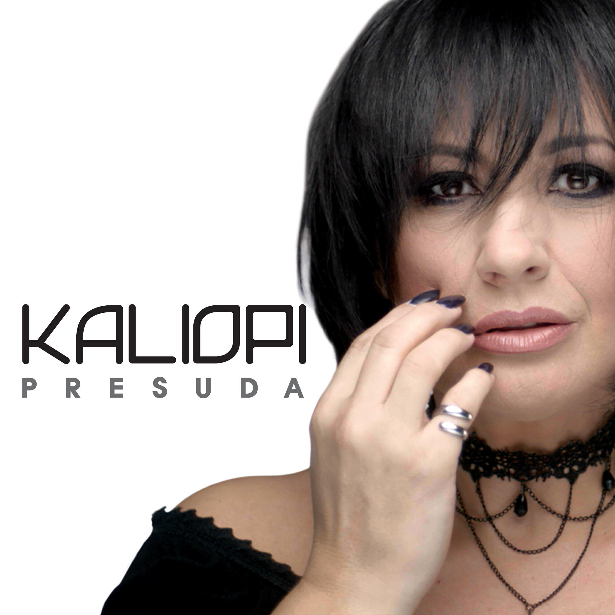 Релиз Presuda