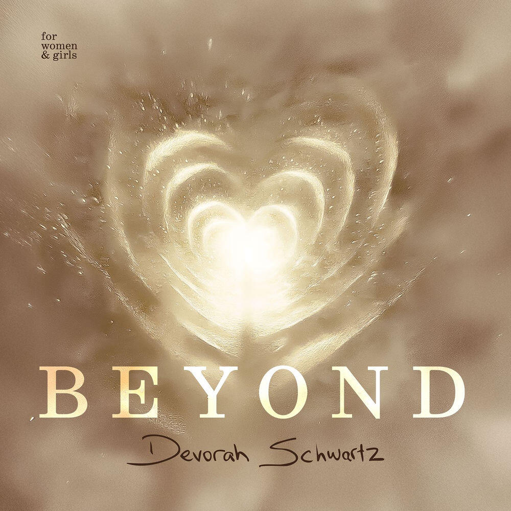 Релиз Beyond
