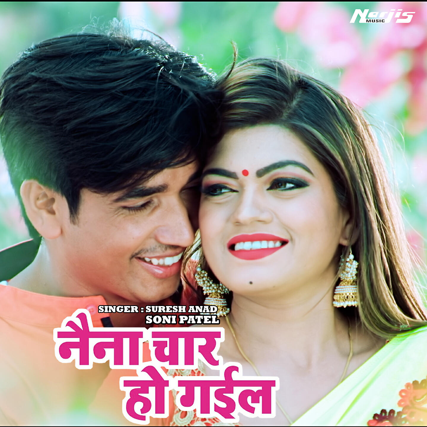 Релиз Naina Char Hogail