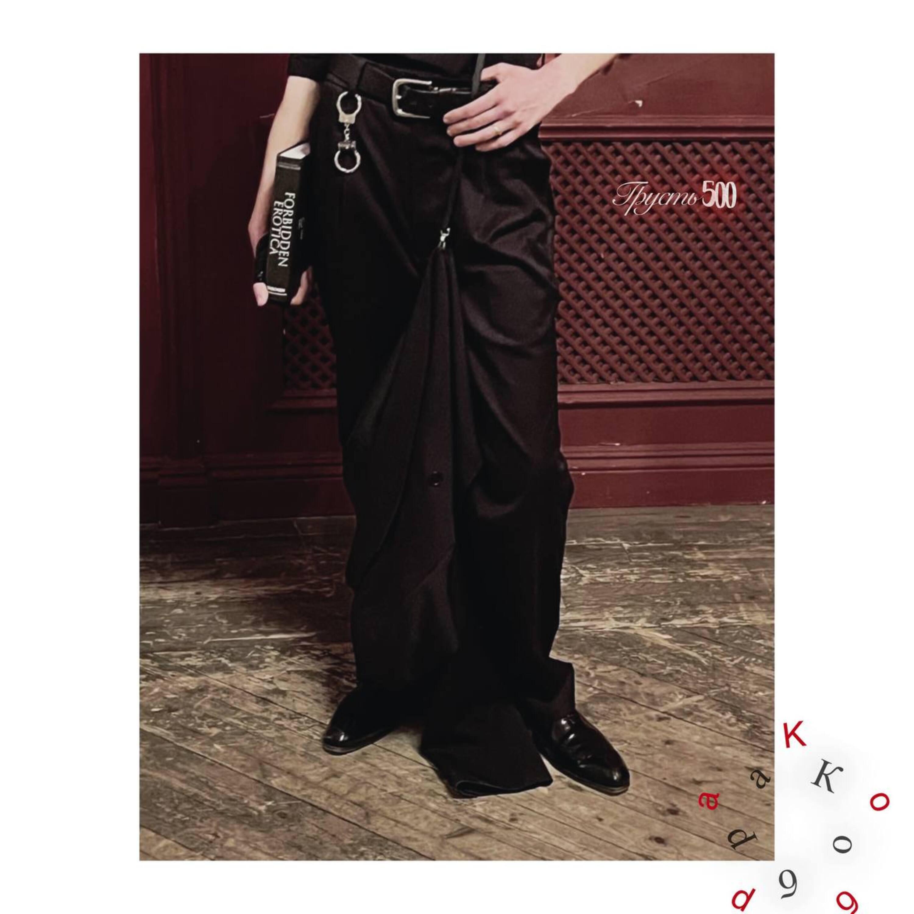 Релиз Кобра