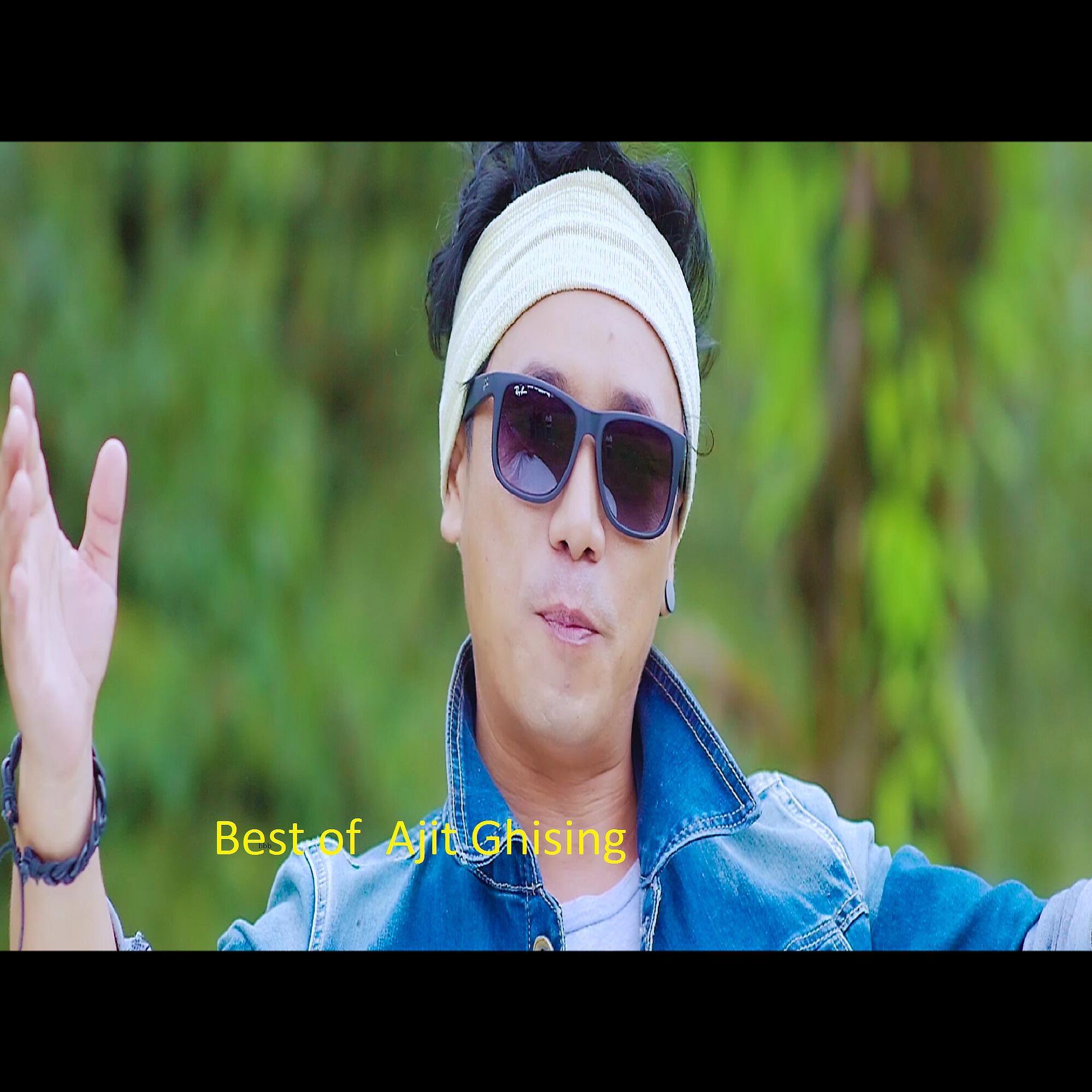 Ajit Ghising