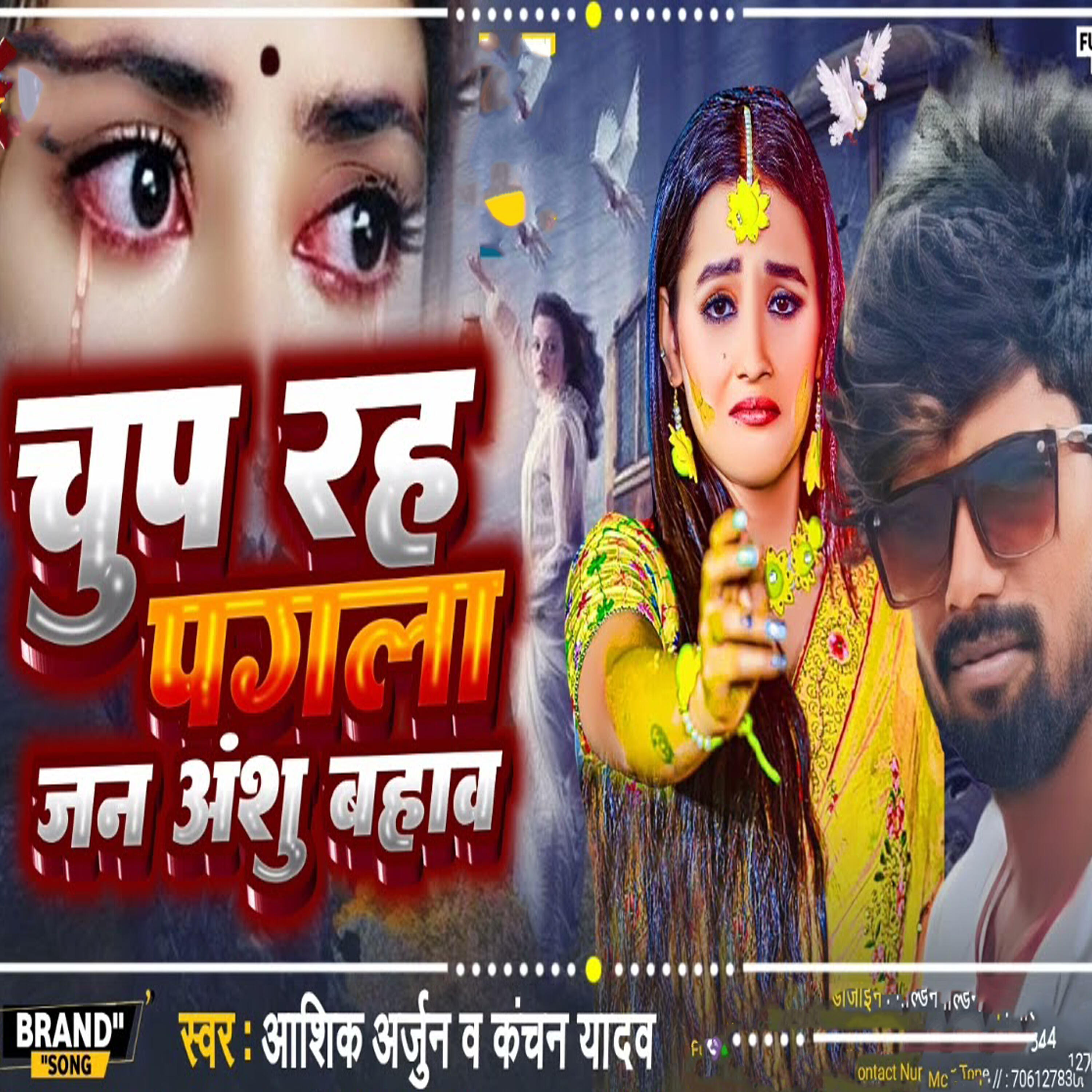 Релиз Bahut Hi Pyara Bhagti Bhajan